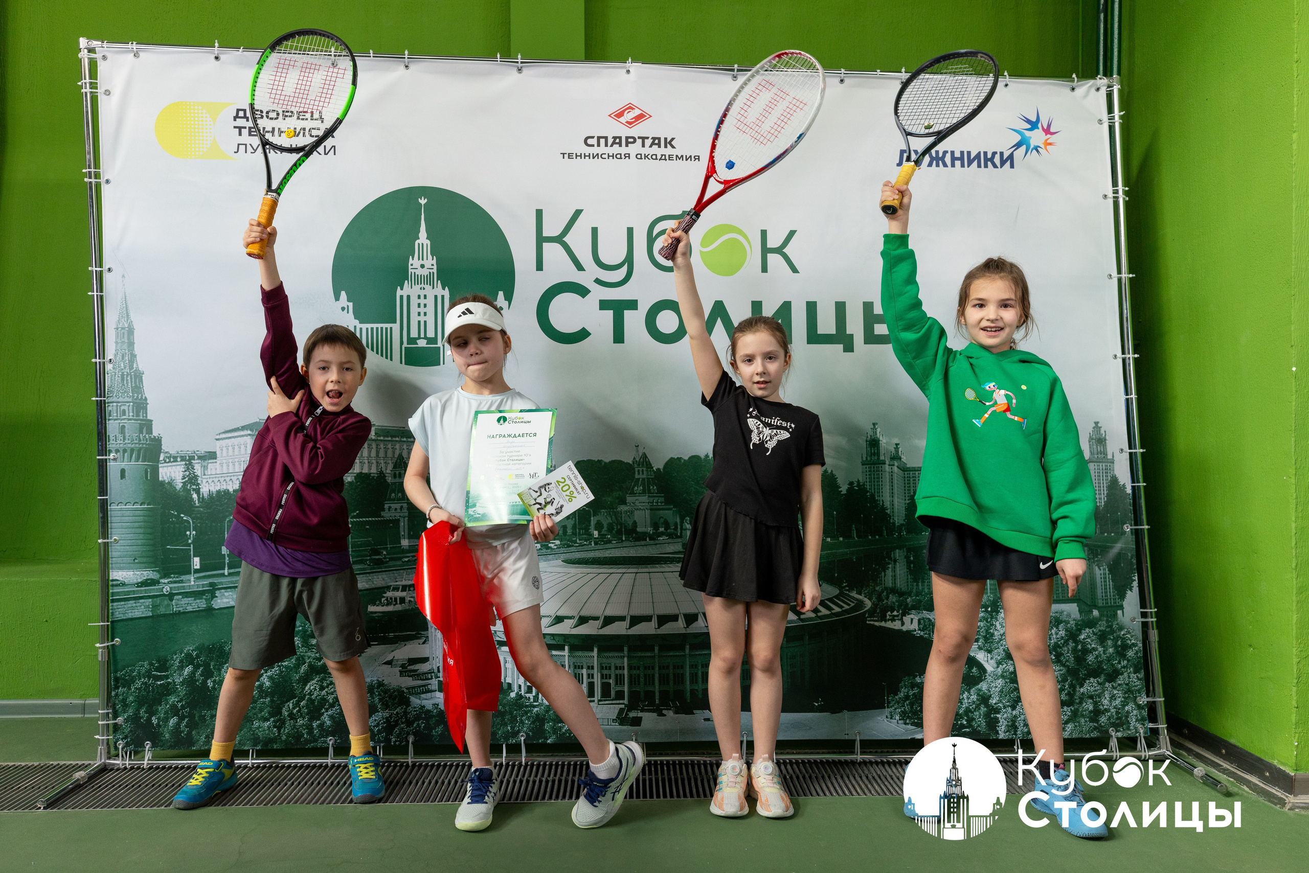 "Кубок столицы" в Лужниках, ALT 10s // 23 марта 2025. Спортивный фотограф Алексей Соломин