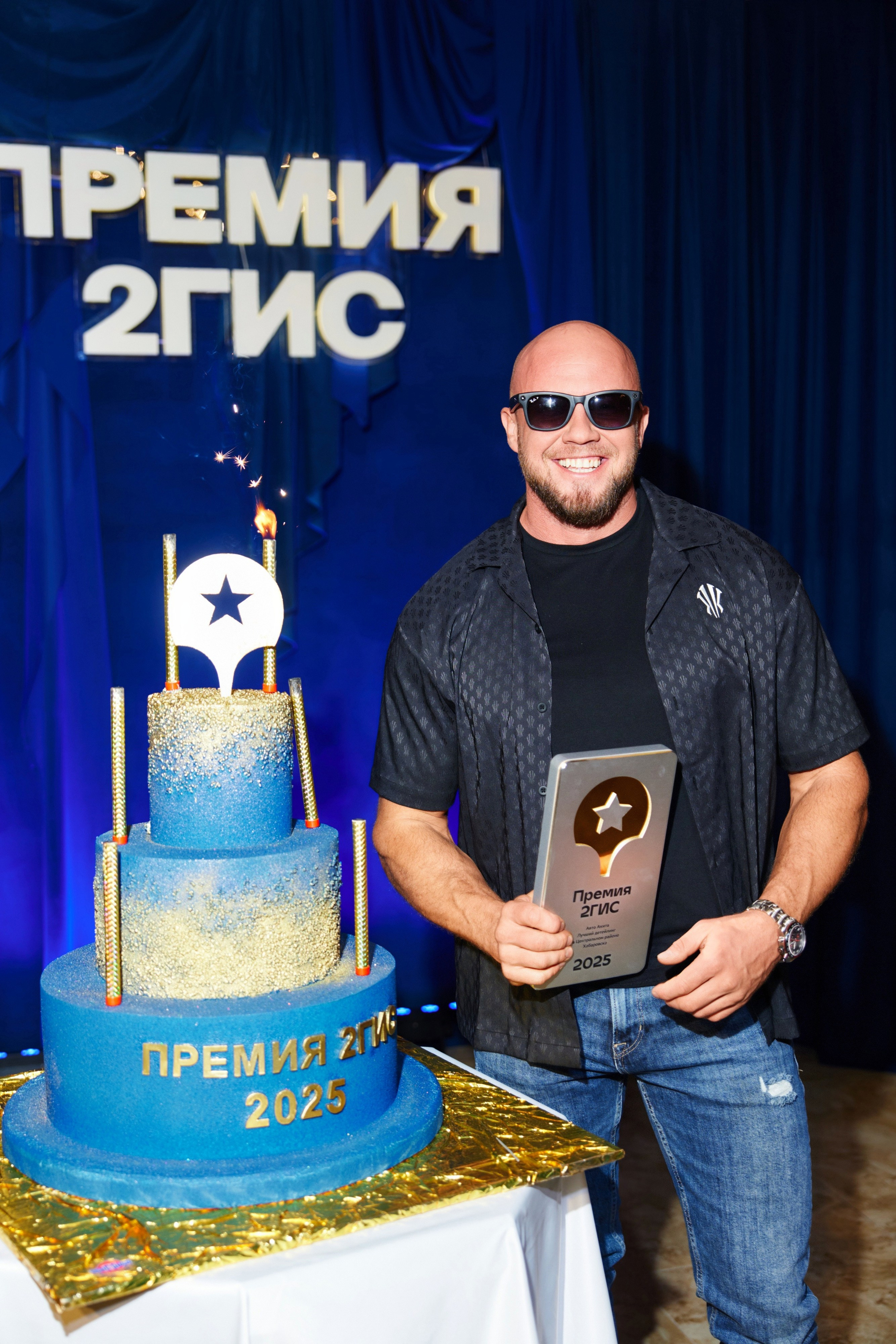 ПРЕМИЯ 2ГИС 2025 [PART II]. СВОИ. ФОТООТЧЕТЫ-СОБЫТИЯ-МЕСТА