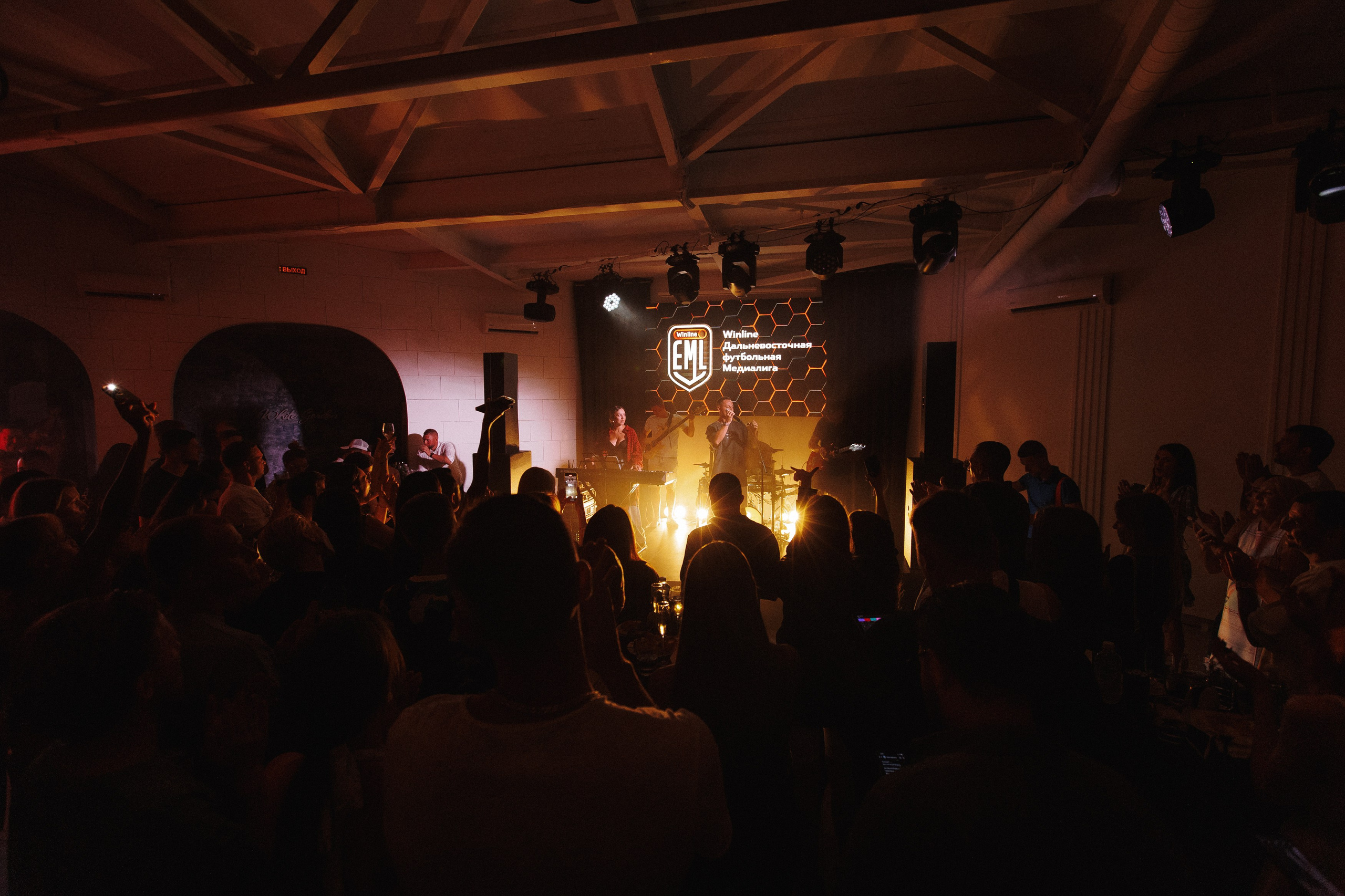 MEDIALIGA DV — AFTER PARTY. СВОИ. ФОТООТЧЕТЫ-СОБЫТИЯ-МЕСТА