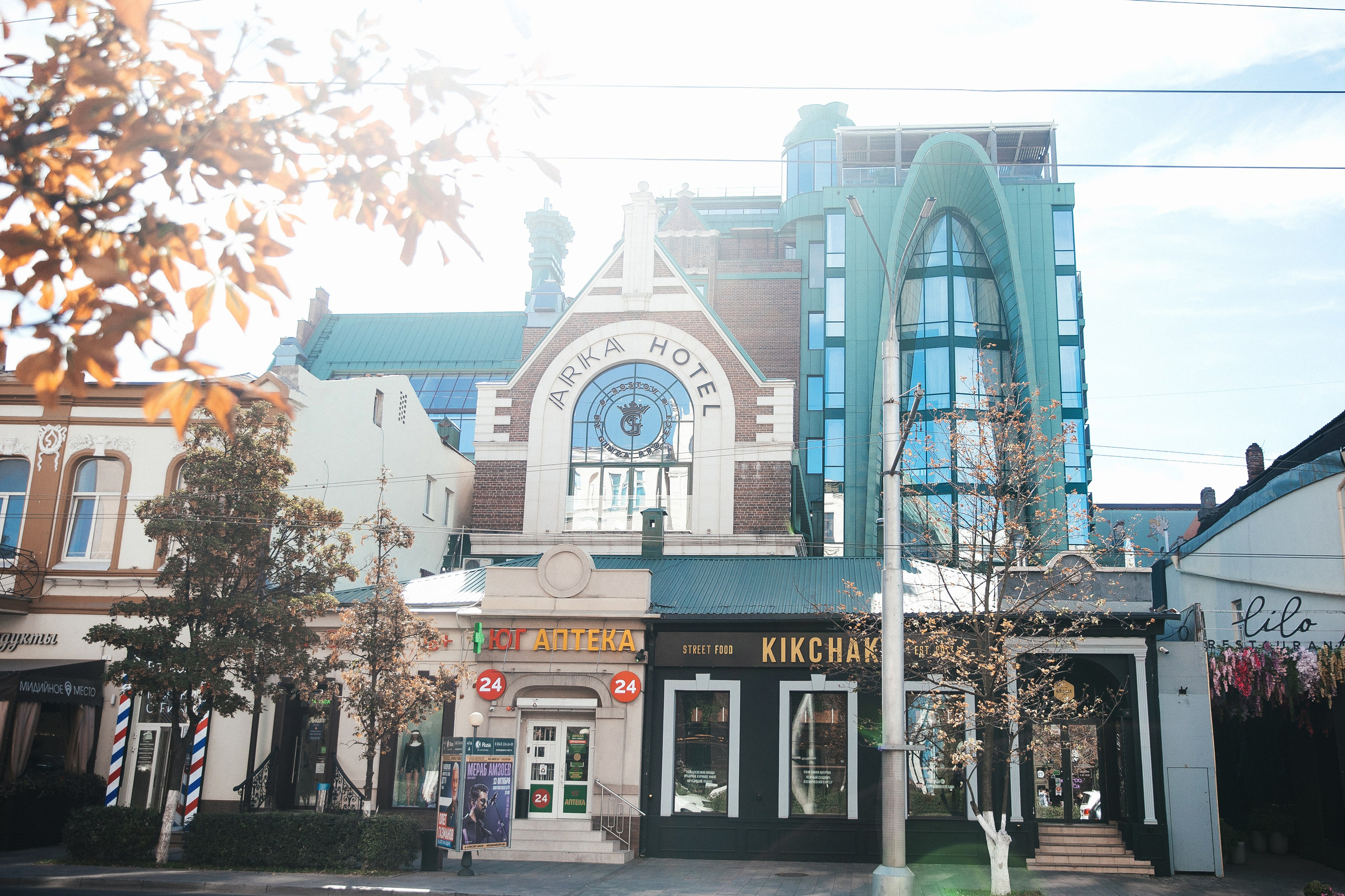 Johnson & Johnson Конференция. Свадебный фотограф в Ростове-на-Дону Олег Майер