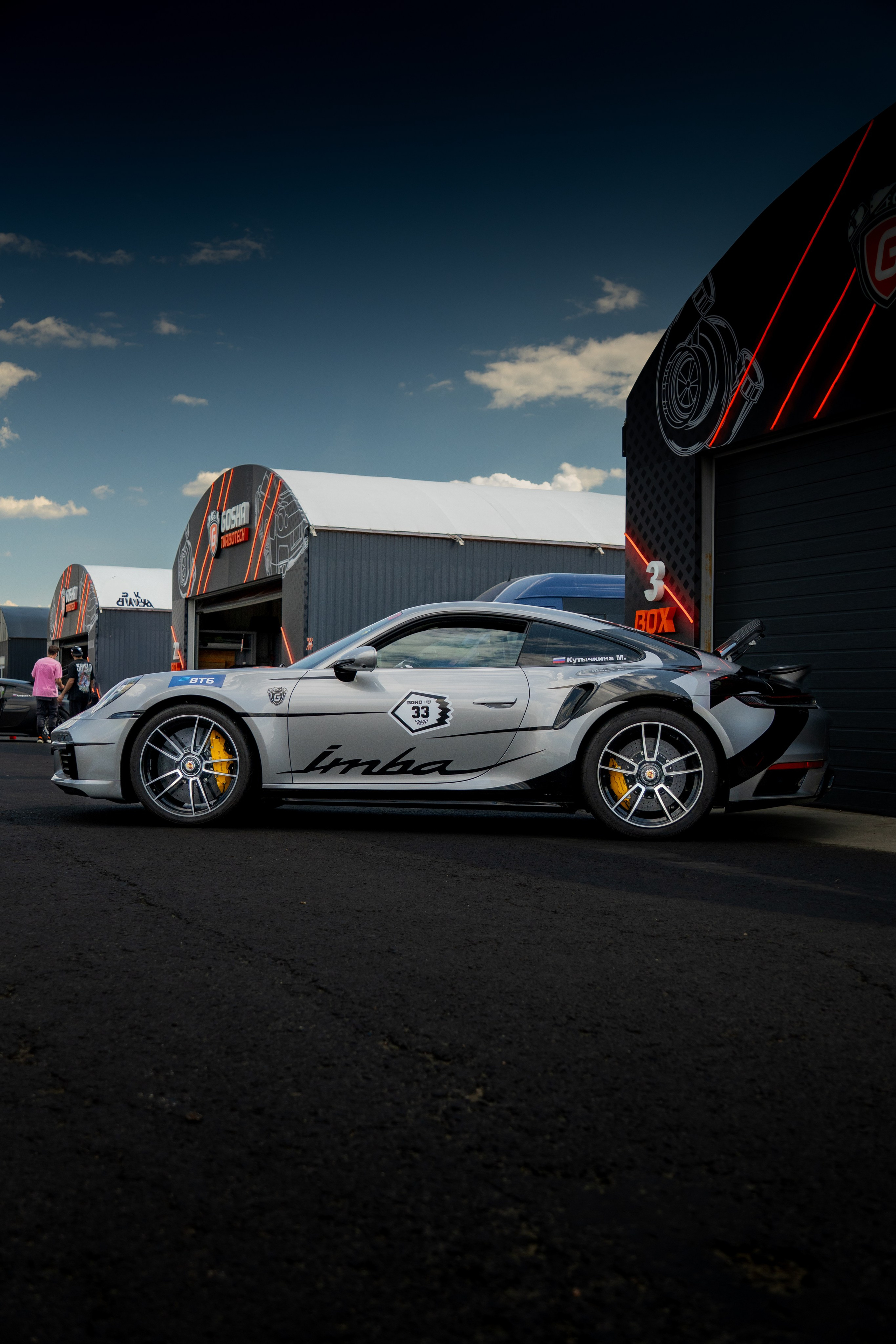 RDRC 2025 1 Этап. Главная