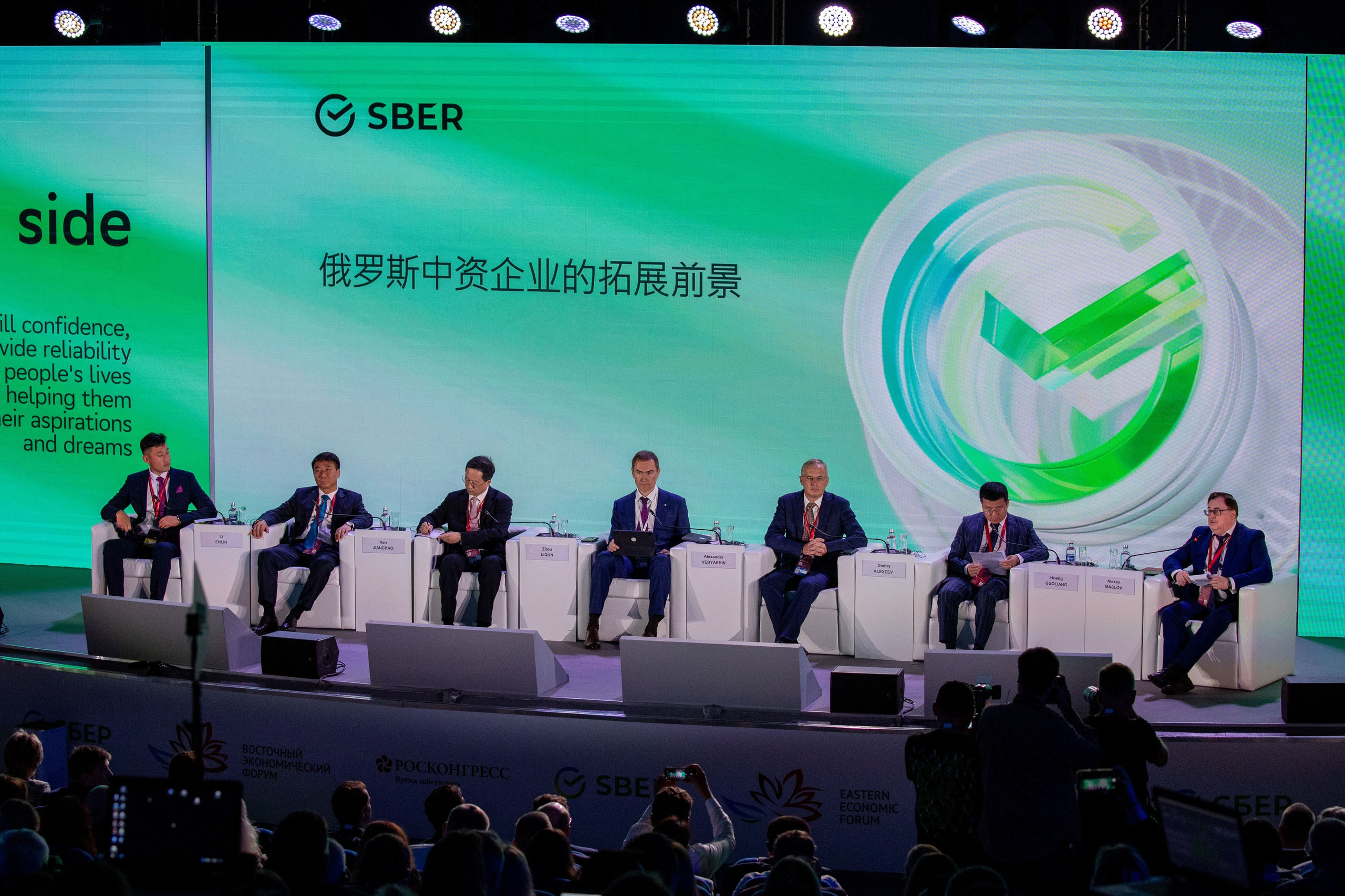 ВЭФ. Репортажный фотограф во Владивостоке