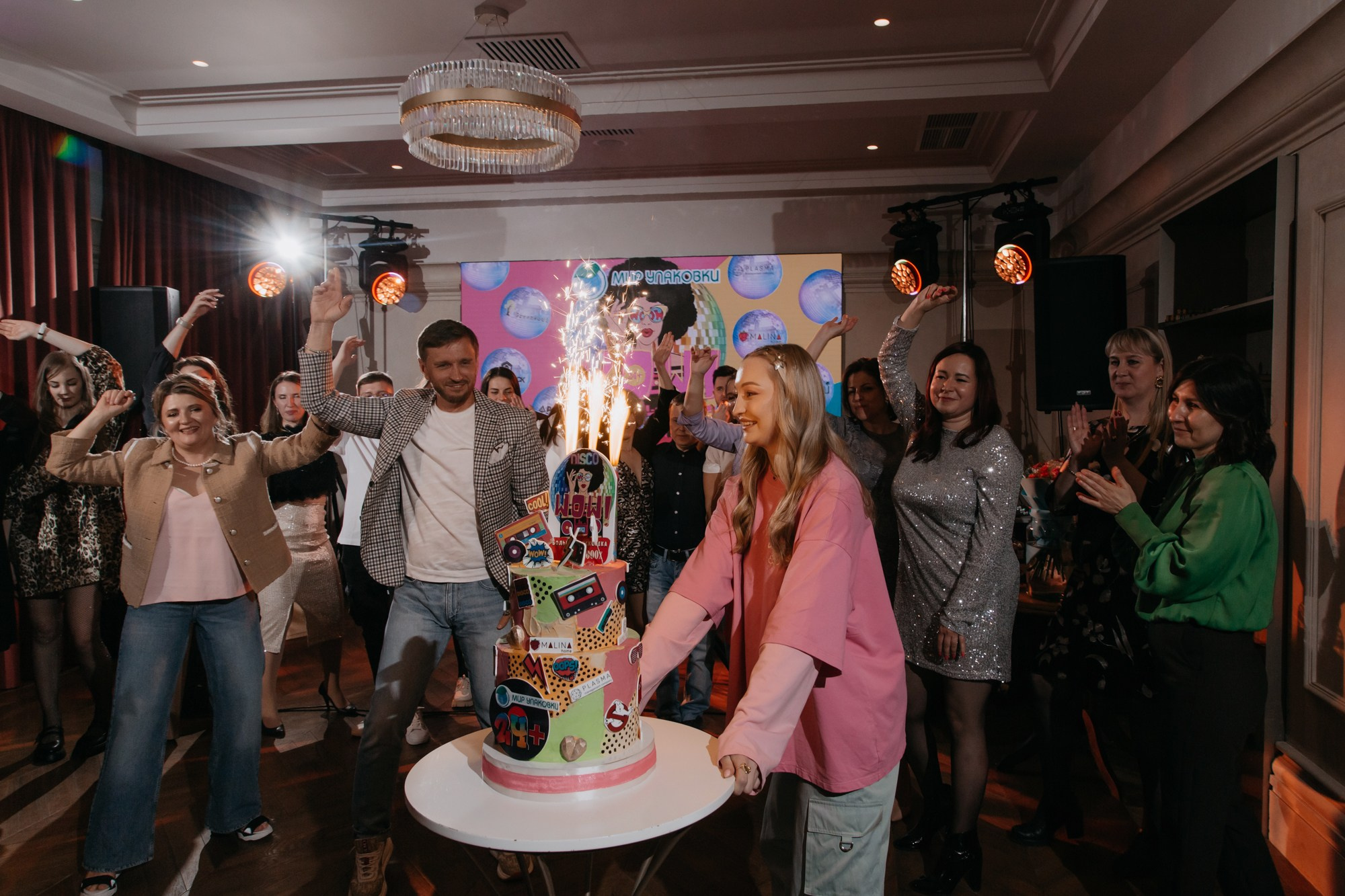 Lets Party / Мир Упаковки. Фотограф ваших событий