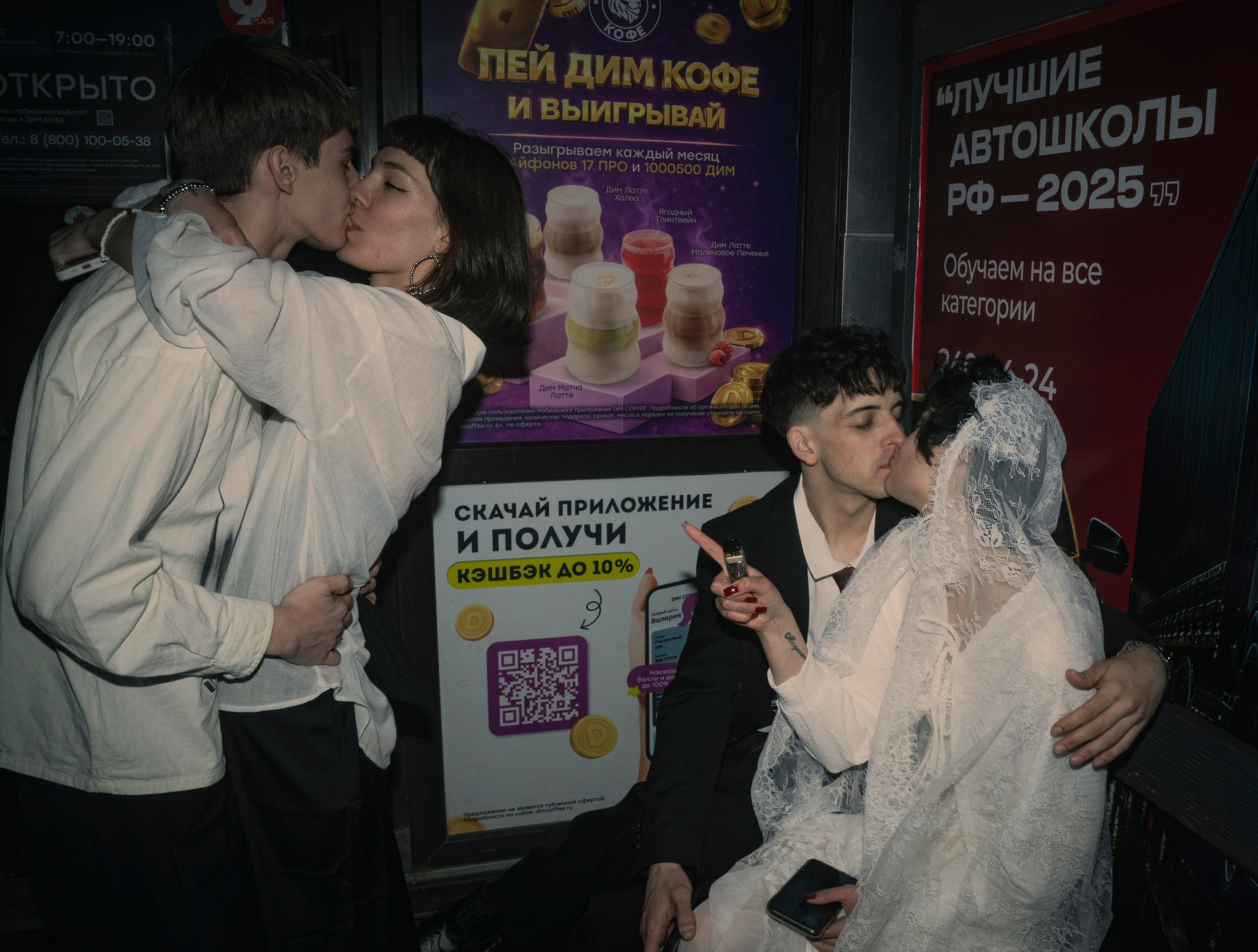 Свадебное. Jer — фотограф и видеограф из Краснодара
