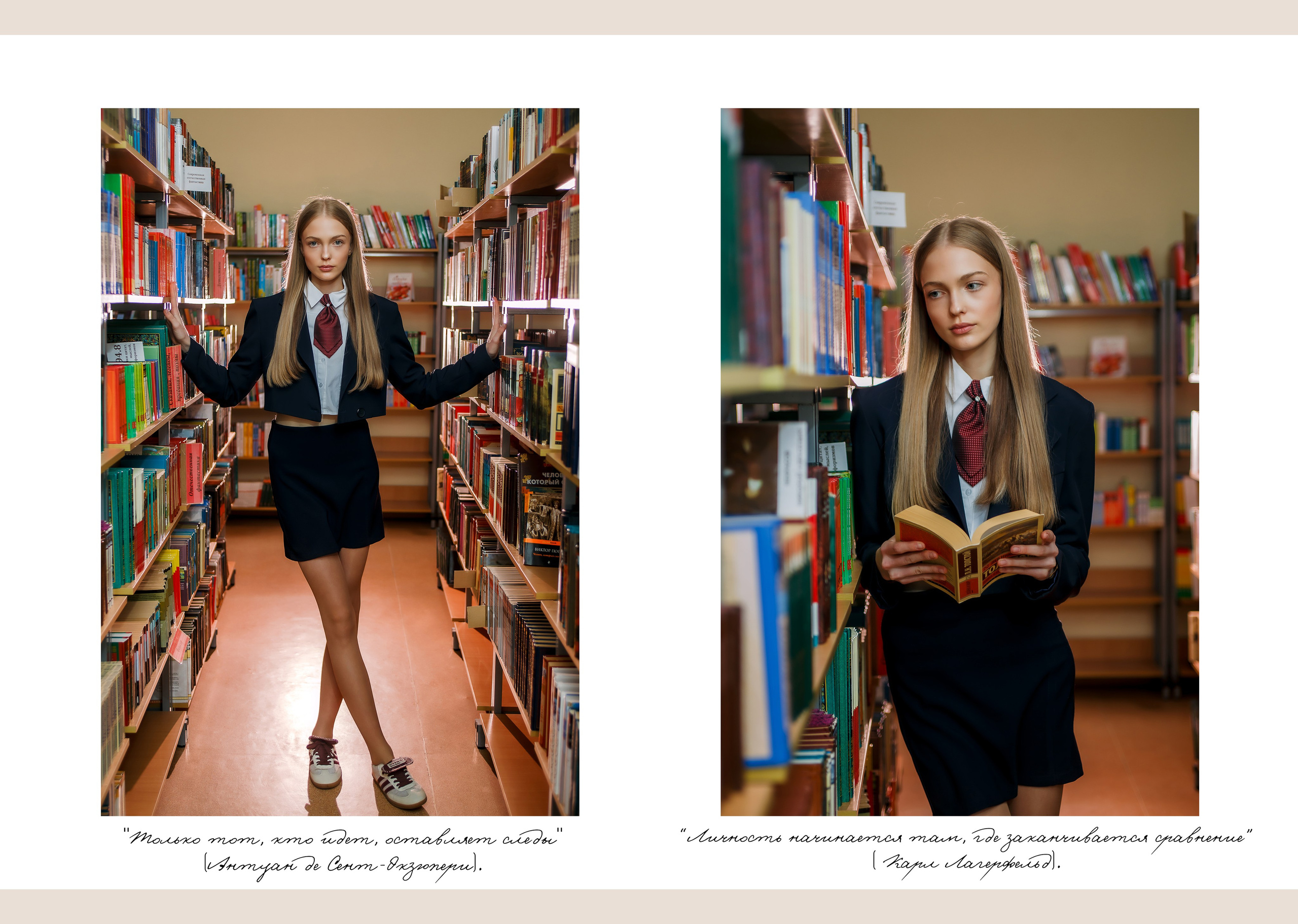 9-11 классы. Фотограф Саранск Екатерина Жукова