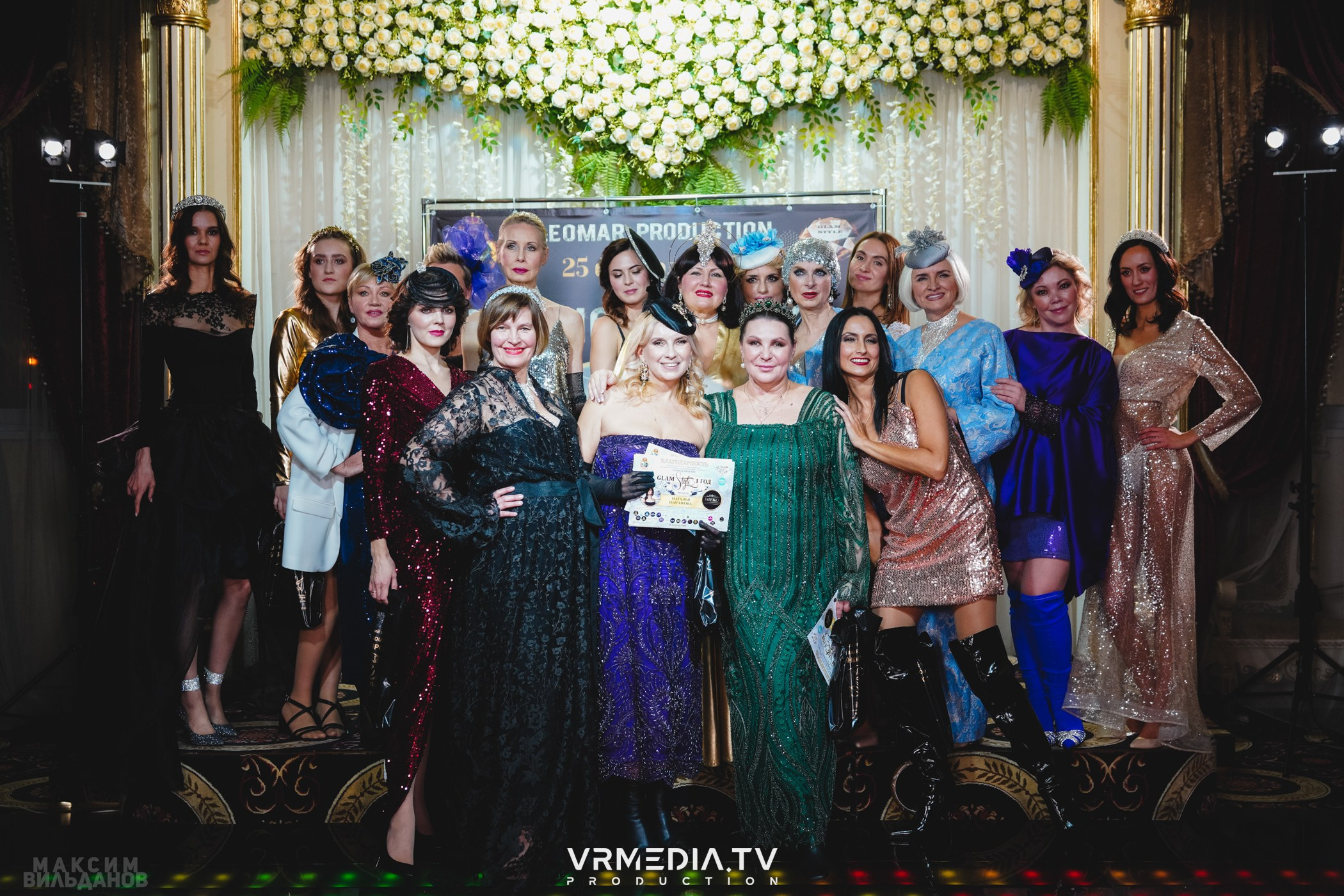 Leomar Production: Fashion проект «Glam Style 2024» 1 год