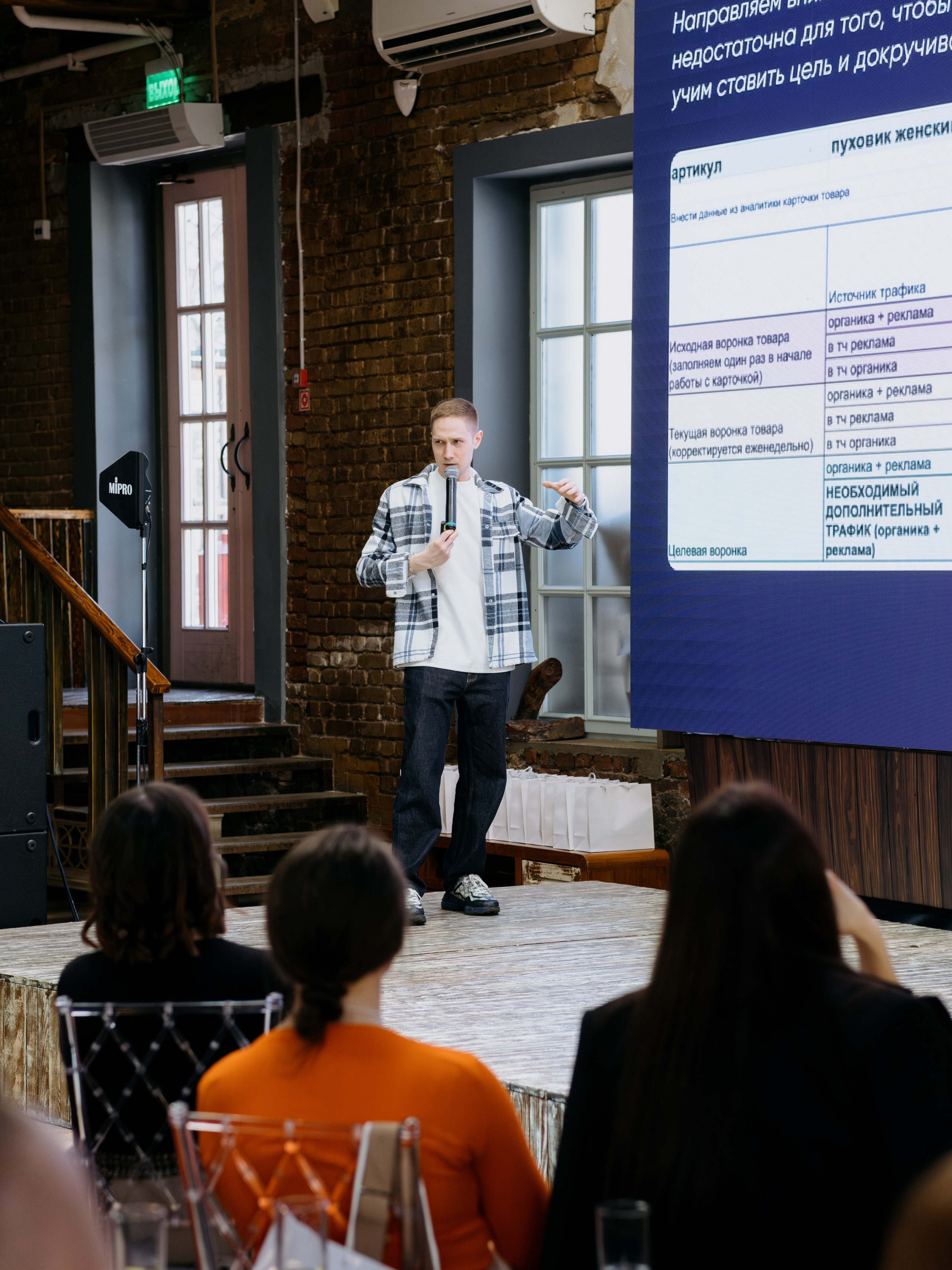 Выпускной СуперВеб. Репортажный и портретный фотограф в Москве Илья Спиридонов