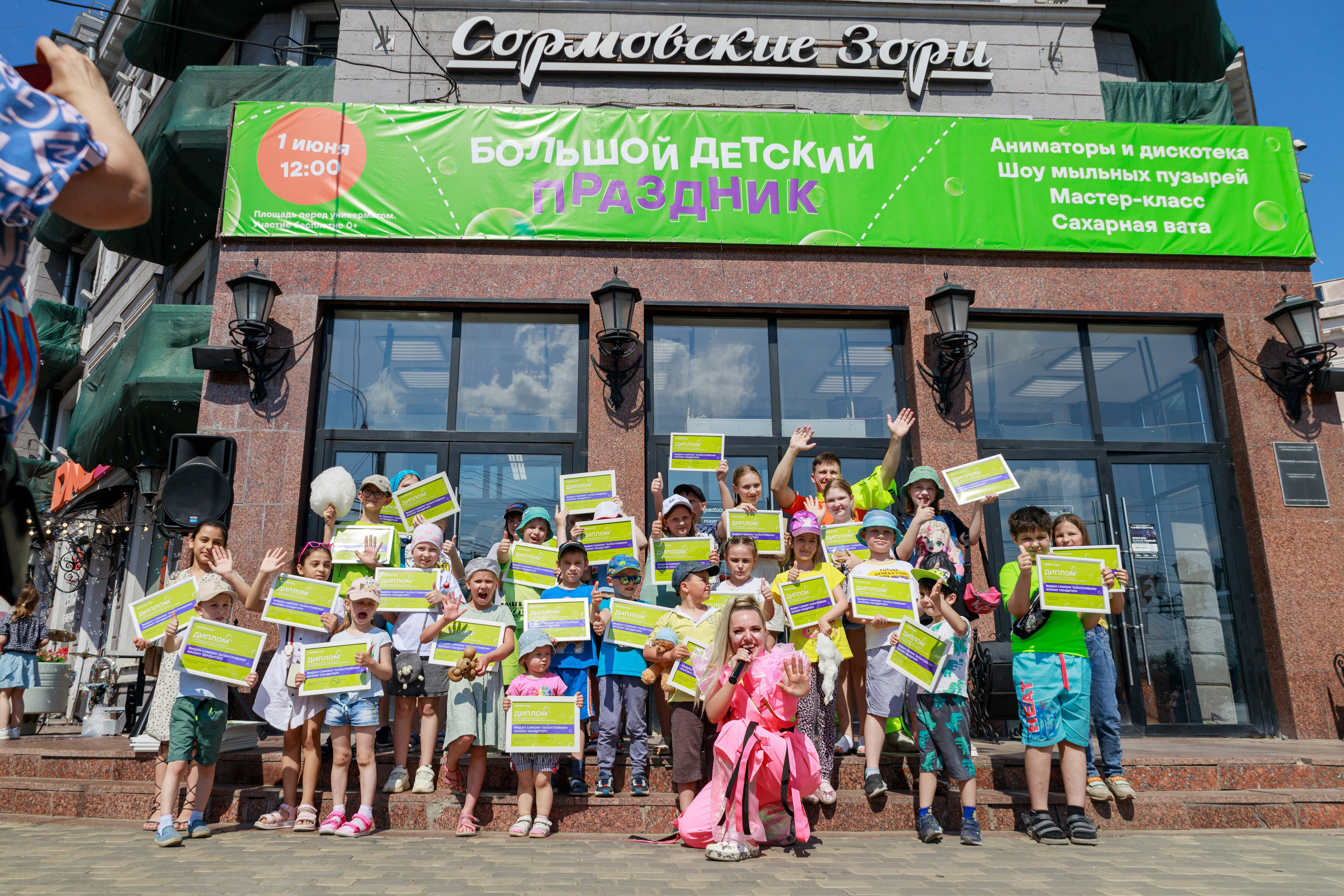 Городское мероприятие сормовские зори. Фотограф Надршина Лилия