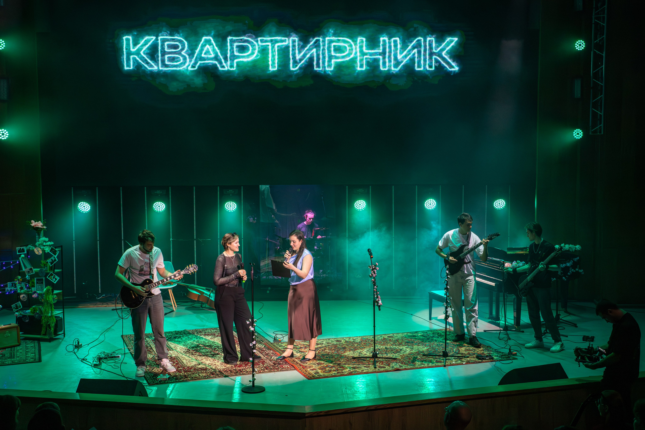 WiMM | Квартирник БиТ