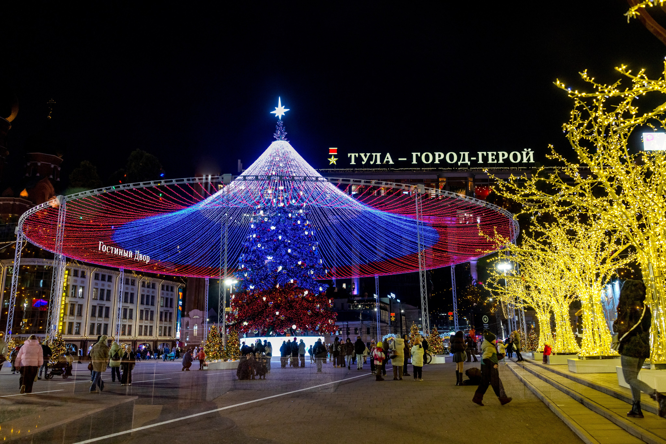 Главная Новогодняя Ель города — Героя -Тула 2025–2026 гг. Фотограф в Туле Крупский АнДРей. Фотостудия «КАДР71» в Туле