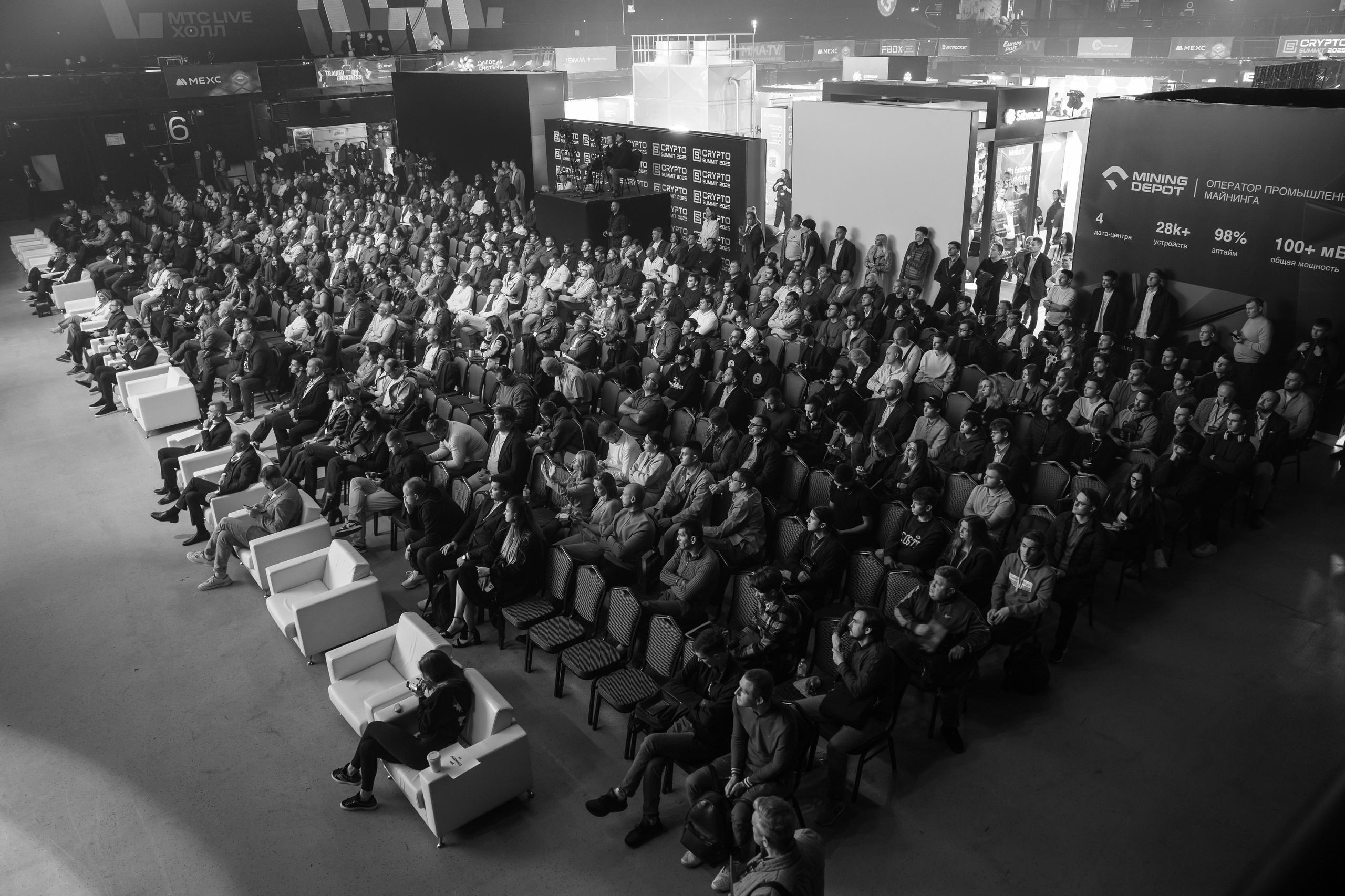 Крипто-Саммит 24–25 сентября 2025 г. Свадебный и репортажный фотограф (Москва, Королев и другие)
