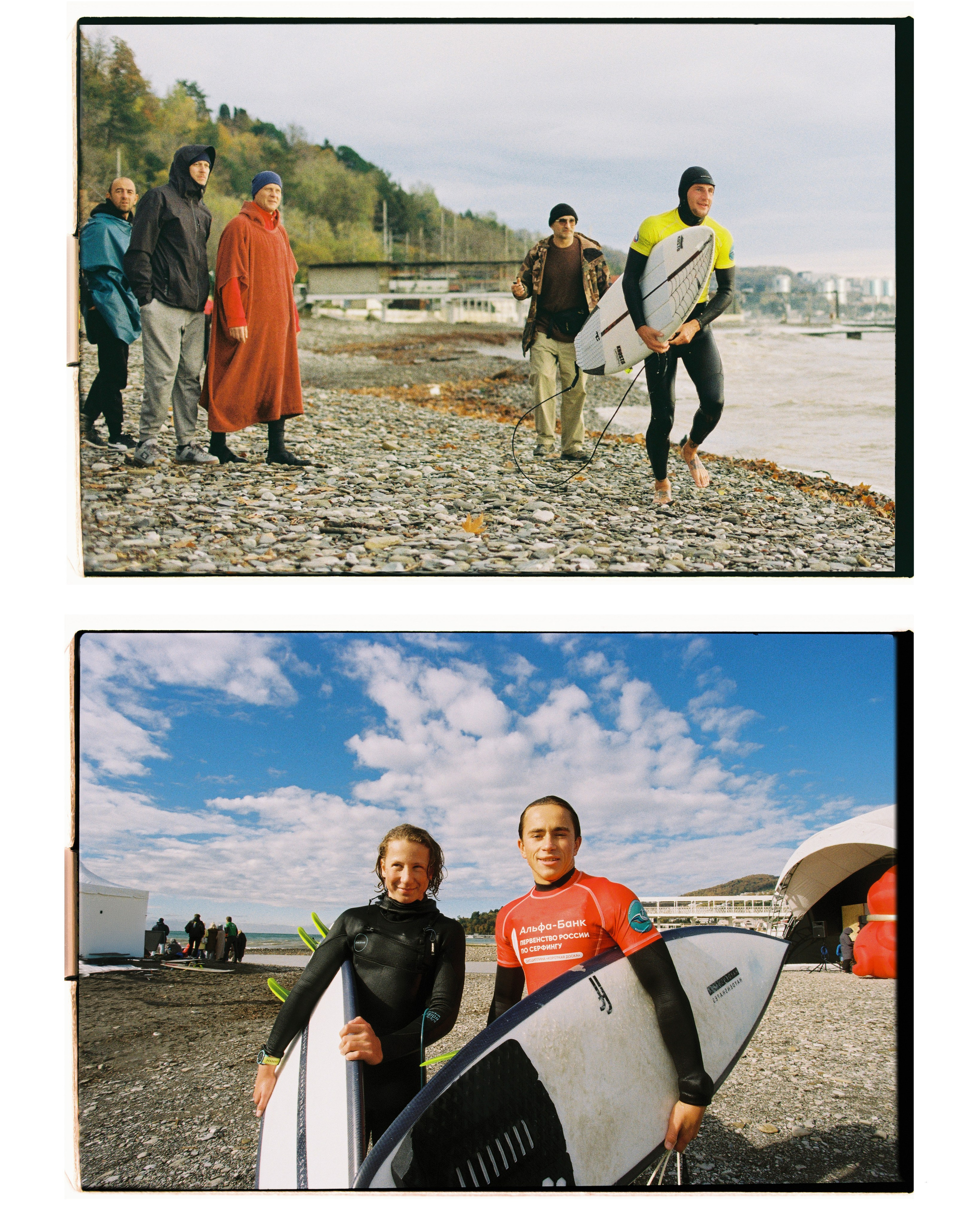 Russian Shortboard Surfing Championship. Reportage and staged photographer Natalia Sannikova