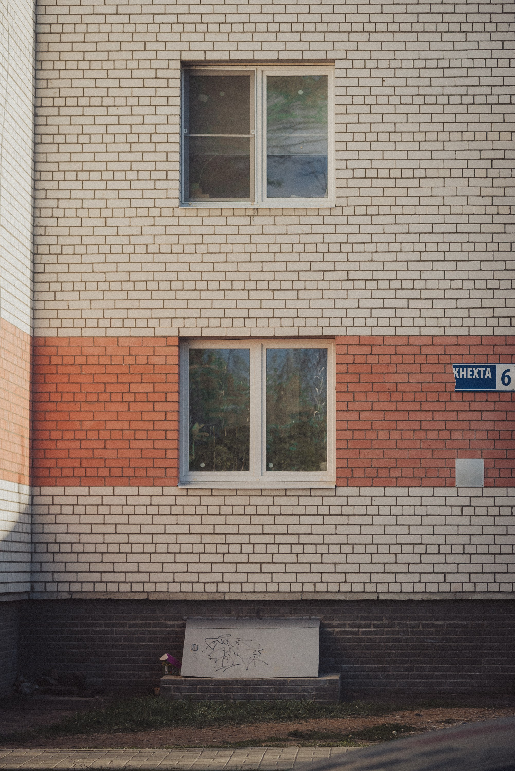 Проект #улицыгорода. Ярославль, ул. Карла Либкнехта. Документальный фотограф Илья Тихановский