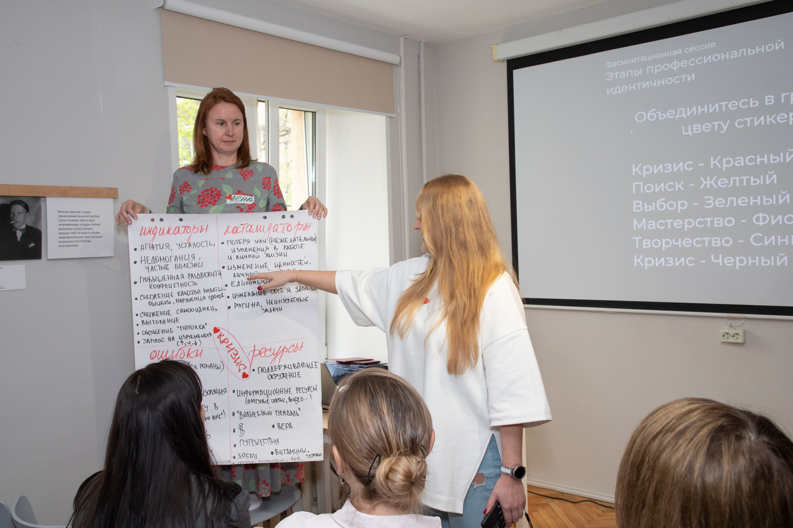 Конференция