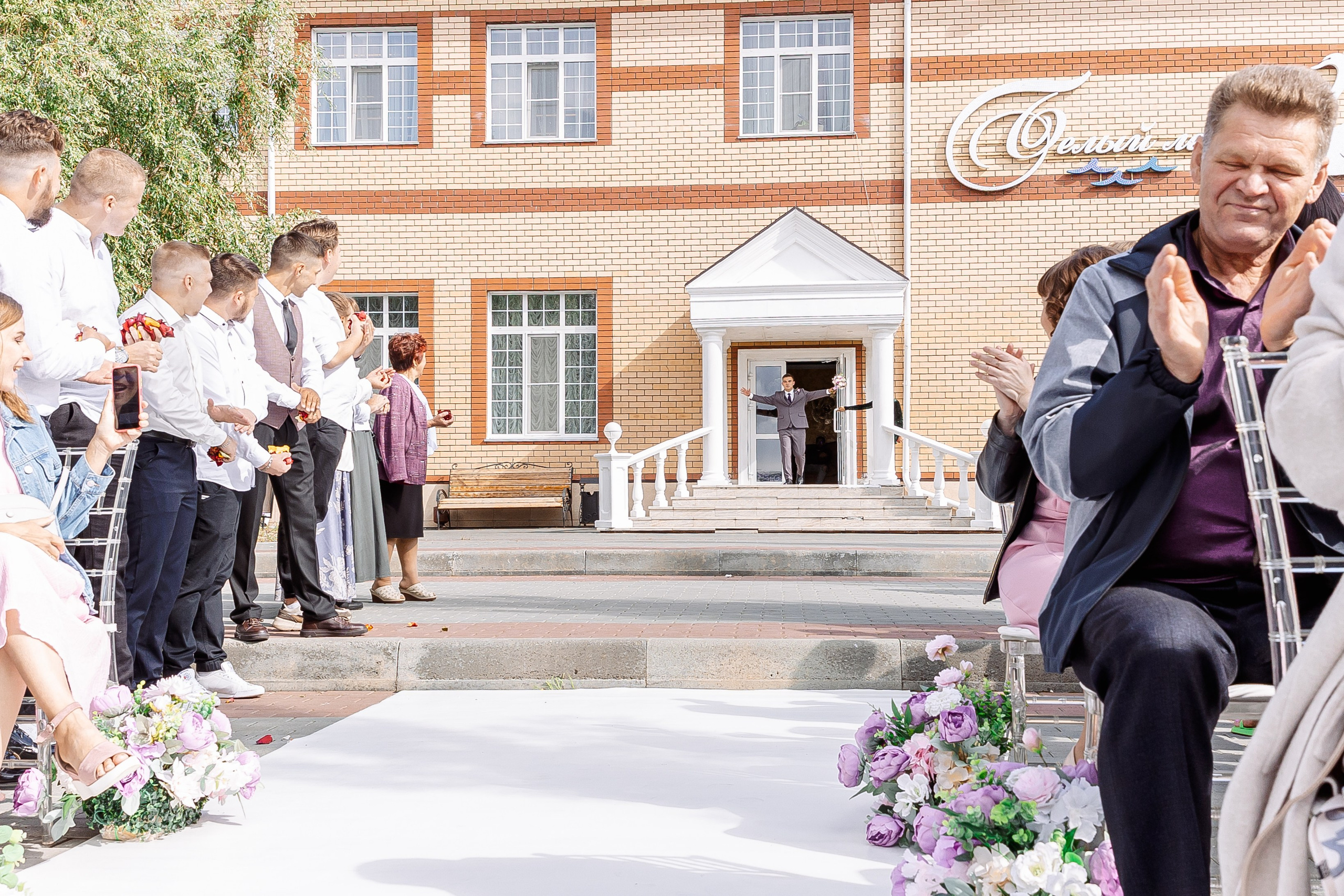 Любовь и Евгений. Свадебный и семейный фотограф в Челябинске Юлия Ишимова