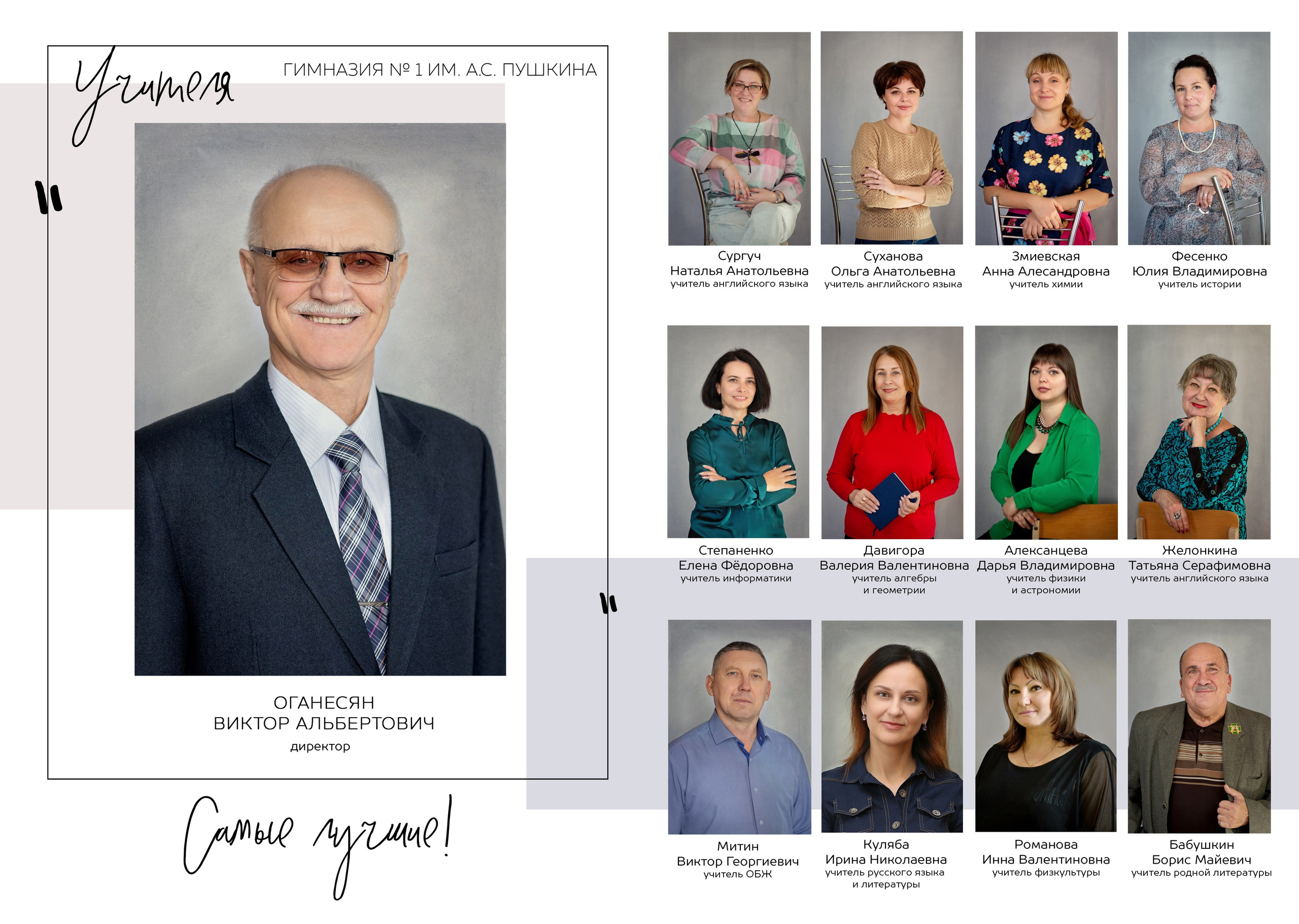 Альбом «ШИК». Семейный и детский фотограф в г. Севастополь Екатерина Солдатова