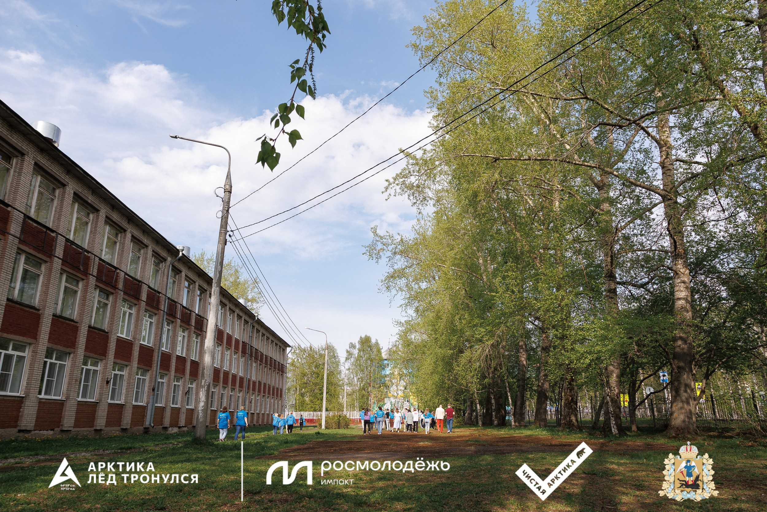 Форум «Арктика. Лёд тронулся». Репортажная фотосъемка. Архангельск