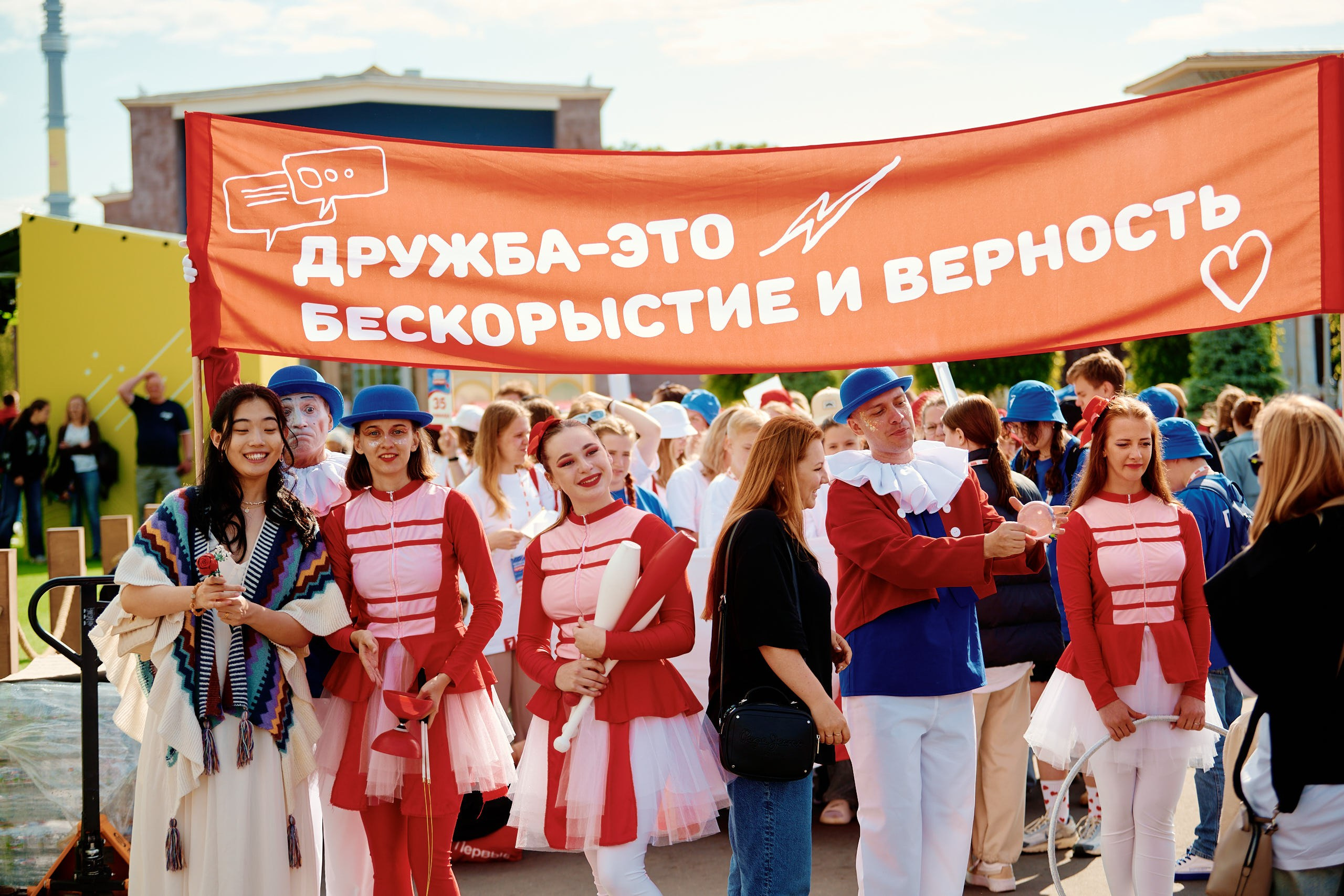 Фестиваль Движения Первых 2025. Репортажная съемка в Москве