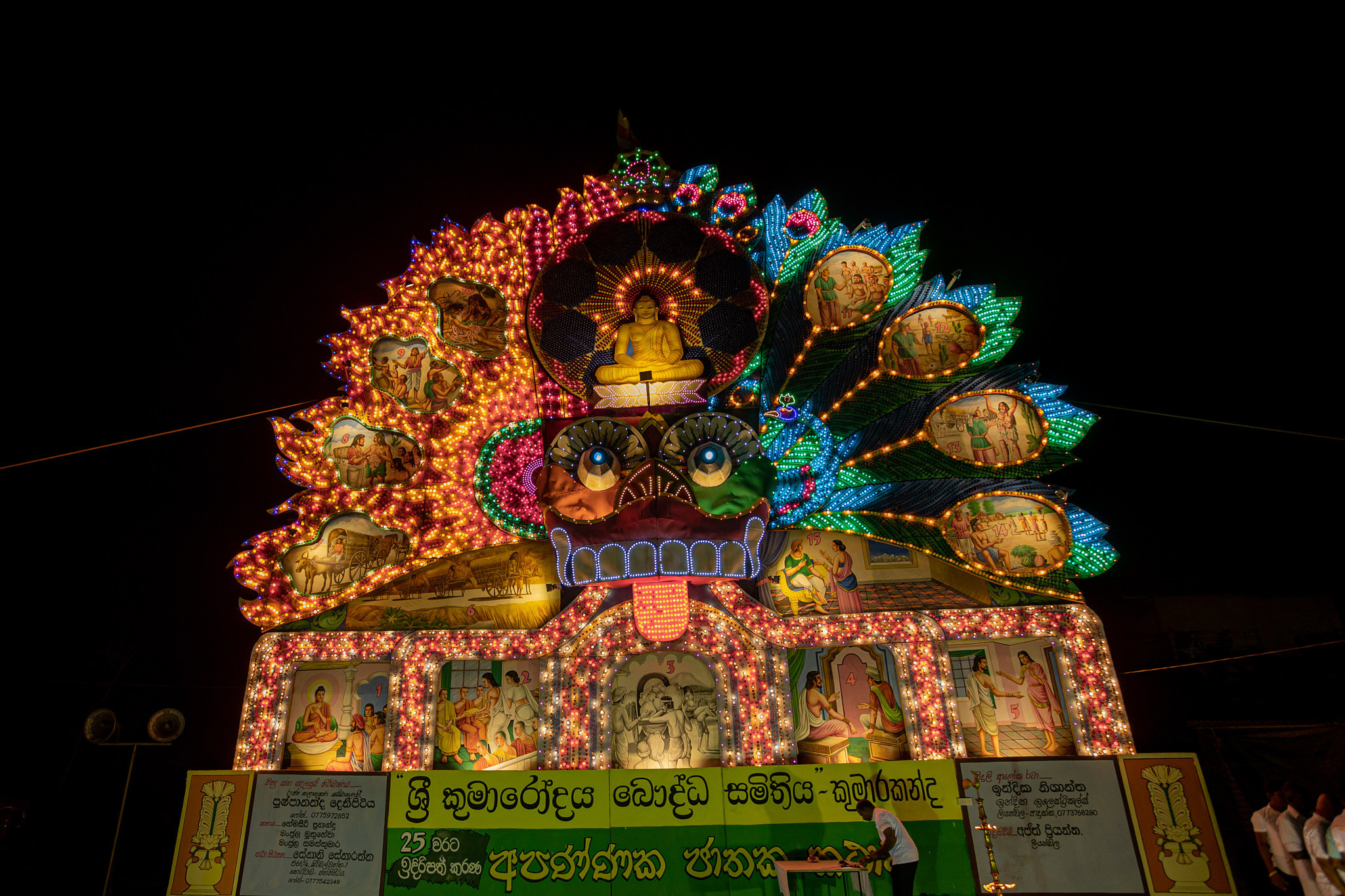 Адхи Эсала Пойя 2023. Фотограф Сонкина Татьяна