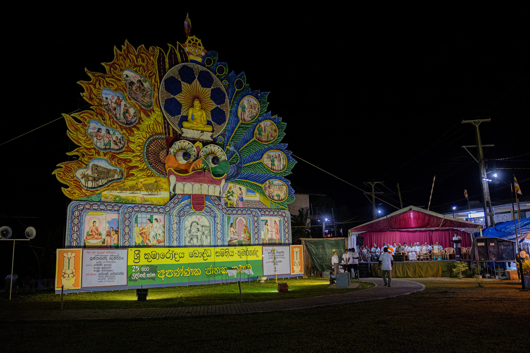 Адхи Эсала Пойя 2023. Фотограф Сонкина Татьяна