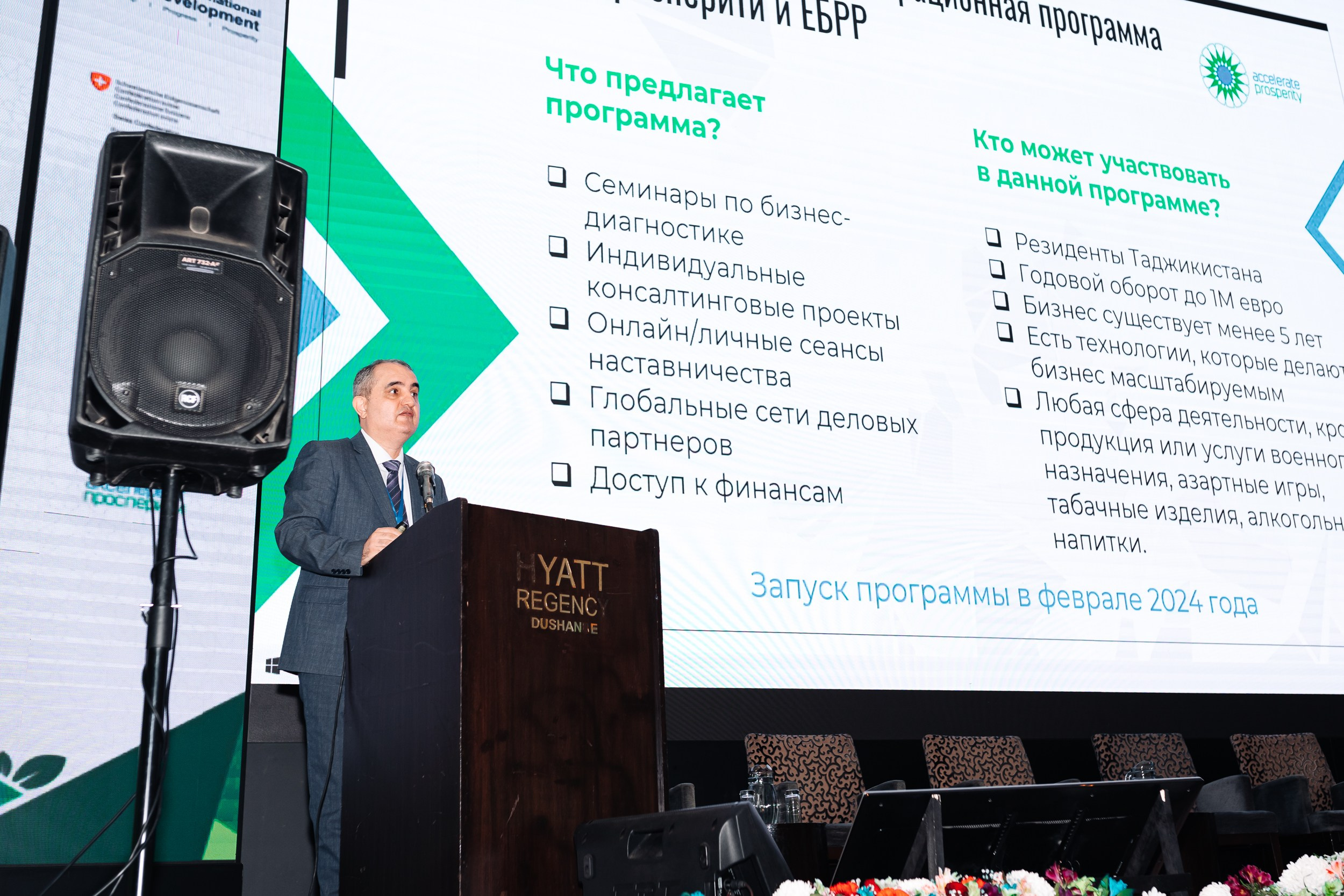 GREEN ECONOMY AP«Форум». Портретный и Репортажный Фотограф Москва