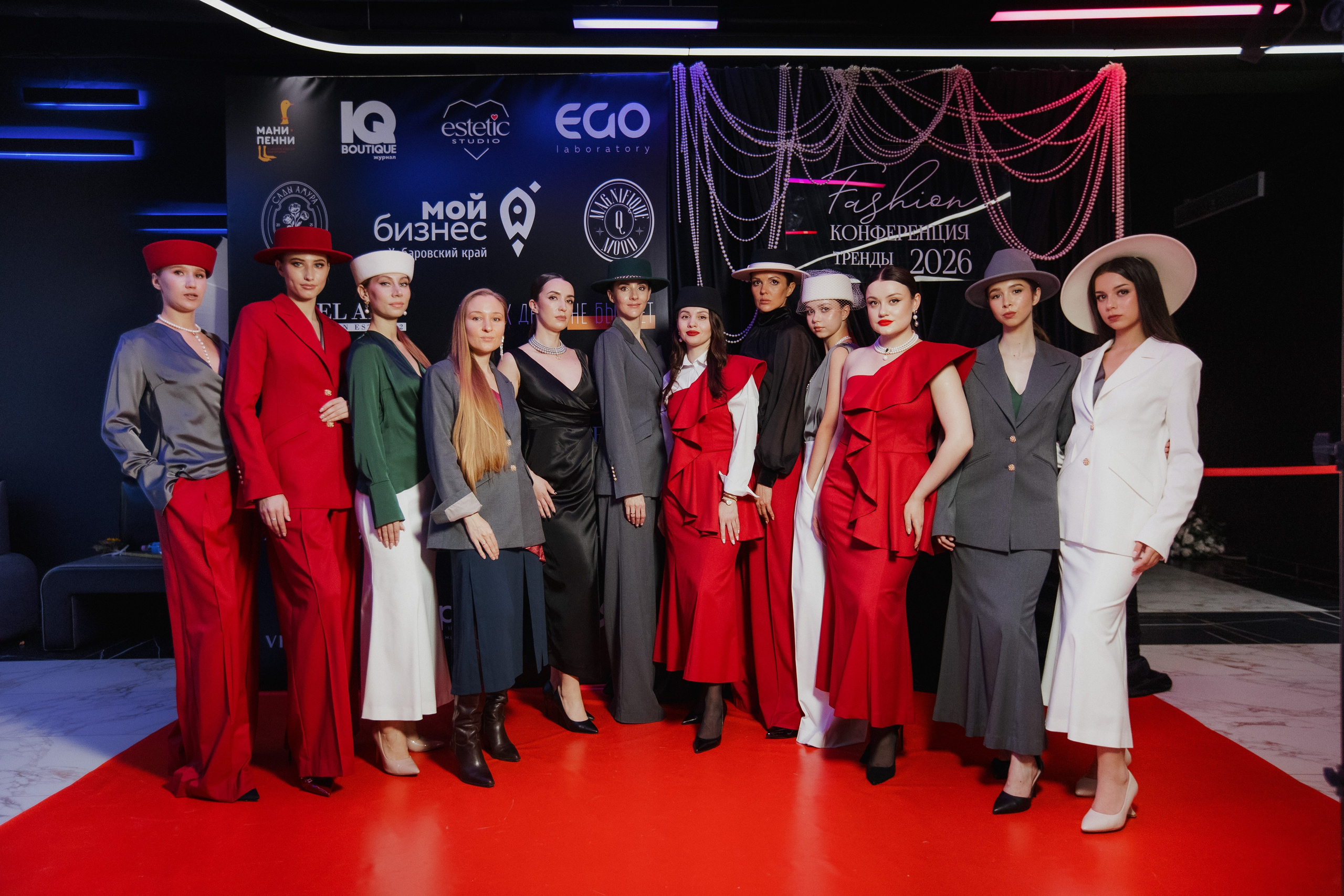 ФЭШН КОНФА. СВОИ. ФОТООТЧЕТЫ-СОБЫТИЯ-МЕСТА