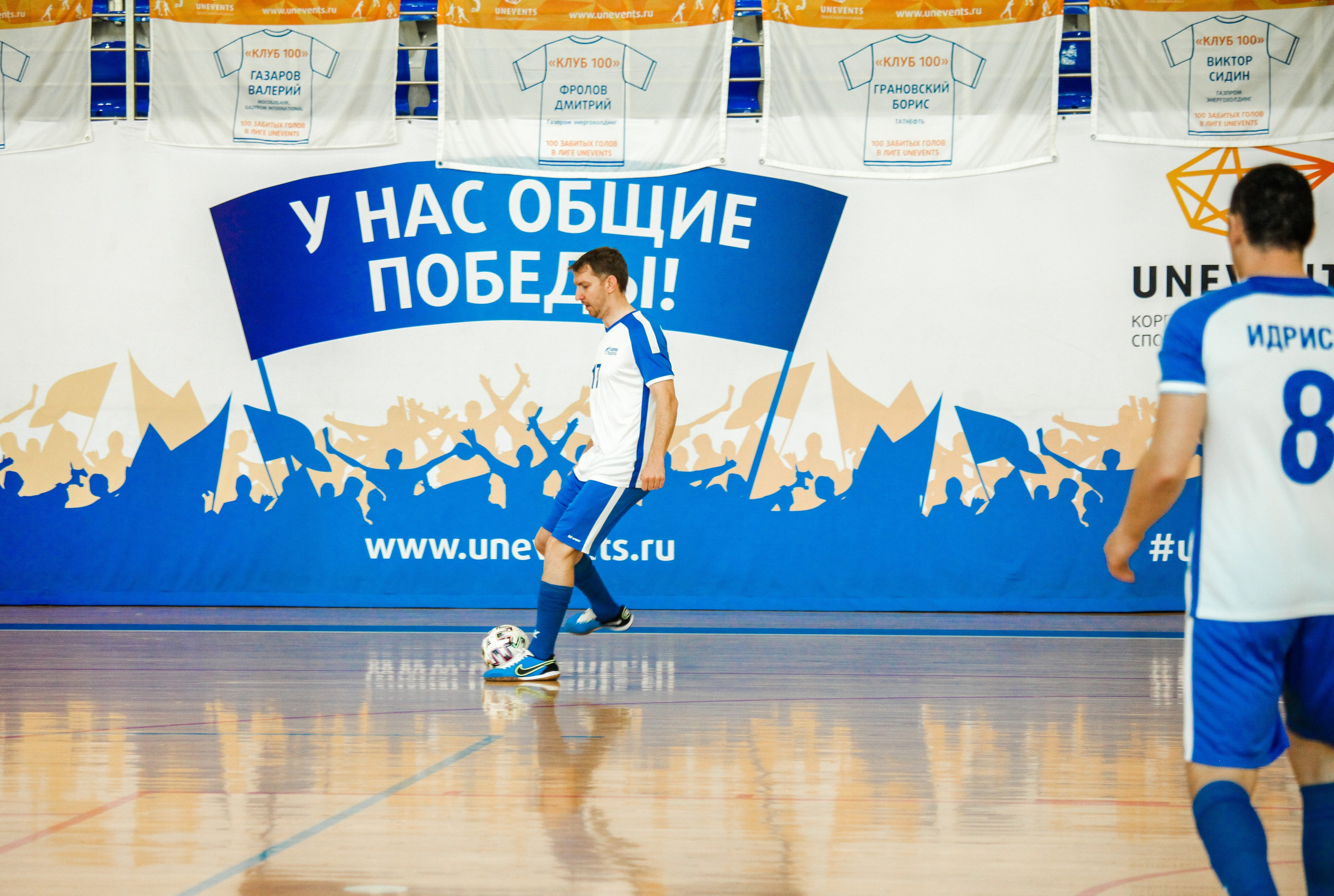 Турнир по минифутболу. Репортажный, семейный, свадебный, портретный фотограф