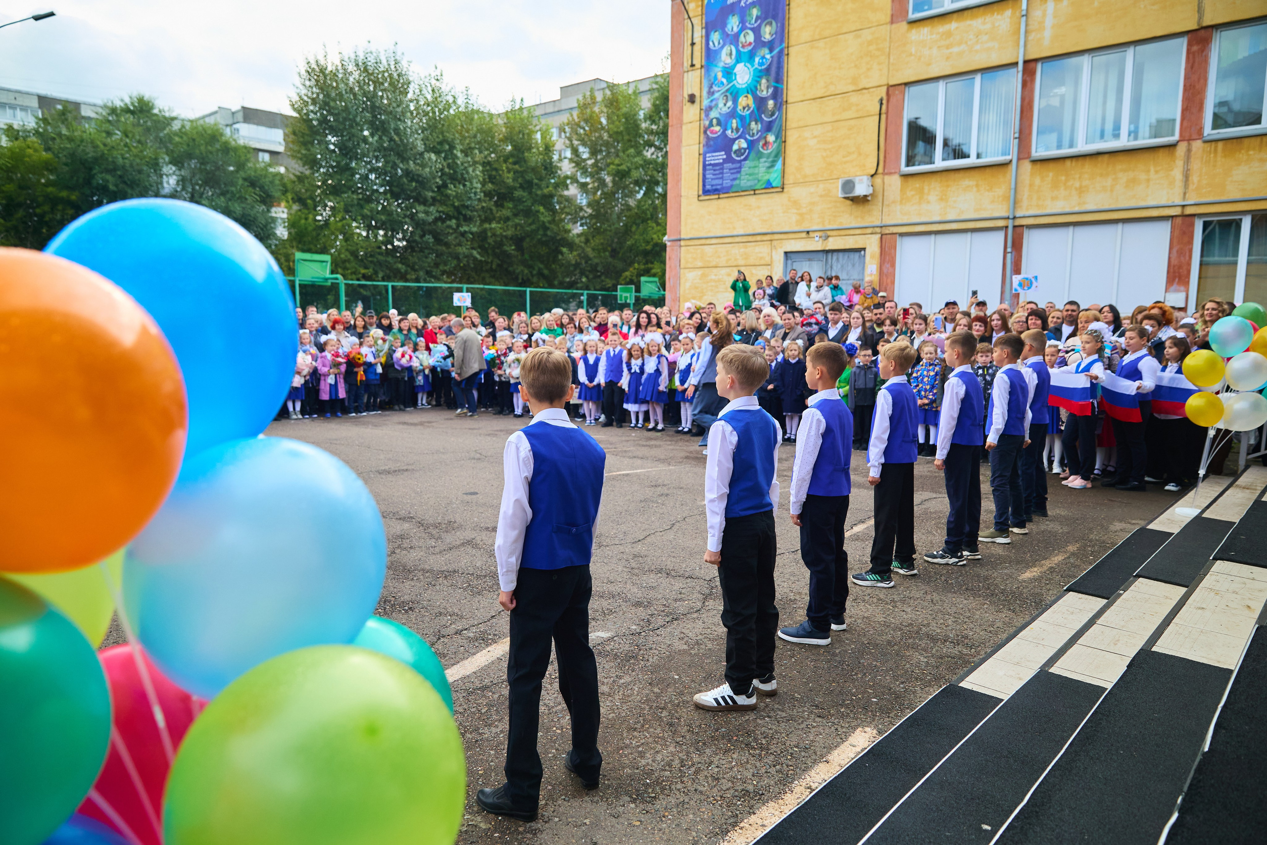 День знаний. Красноярск