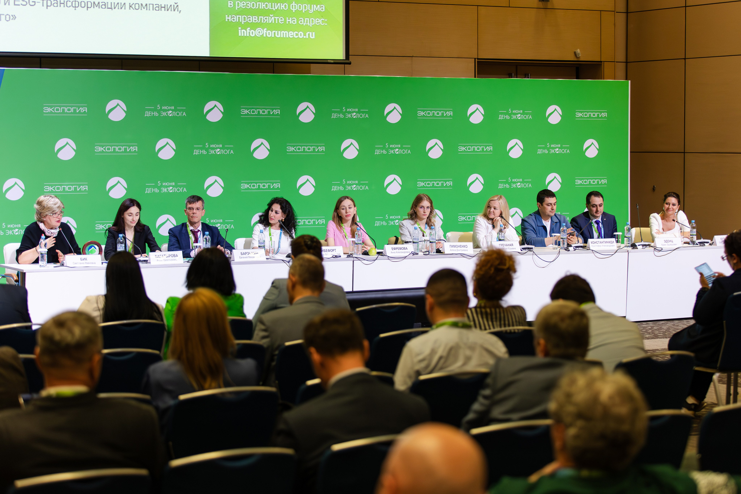 АНО «Общественный форум «Экология». Свадебный репортажный фотограф в Москве