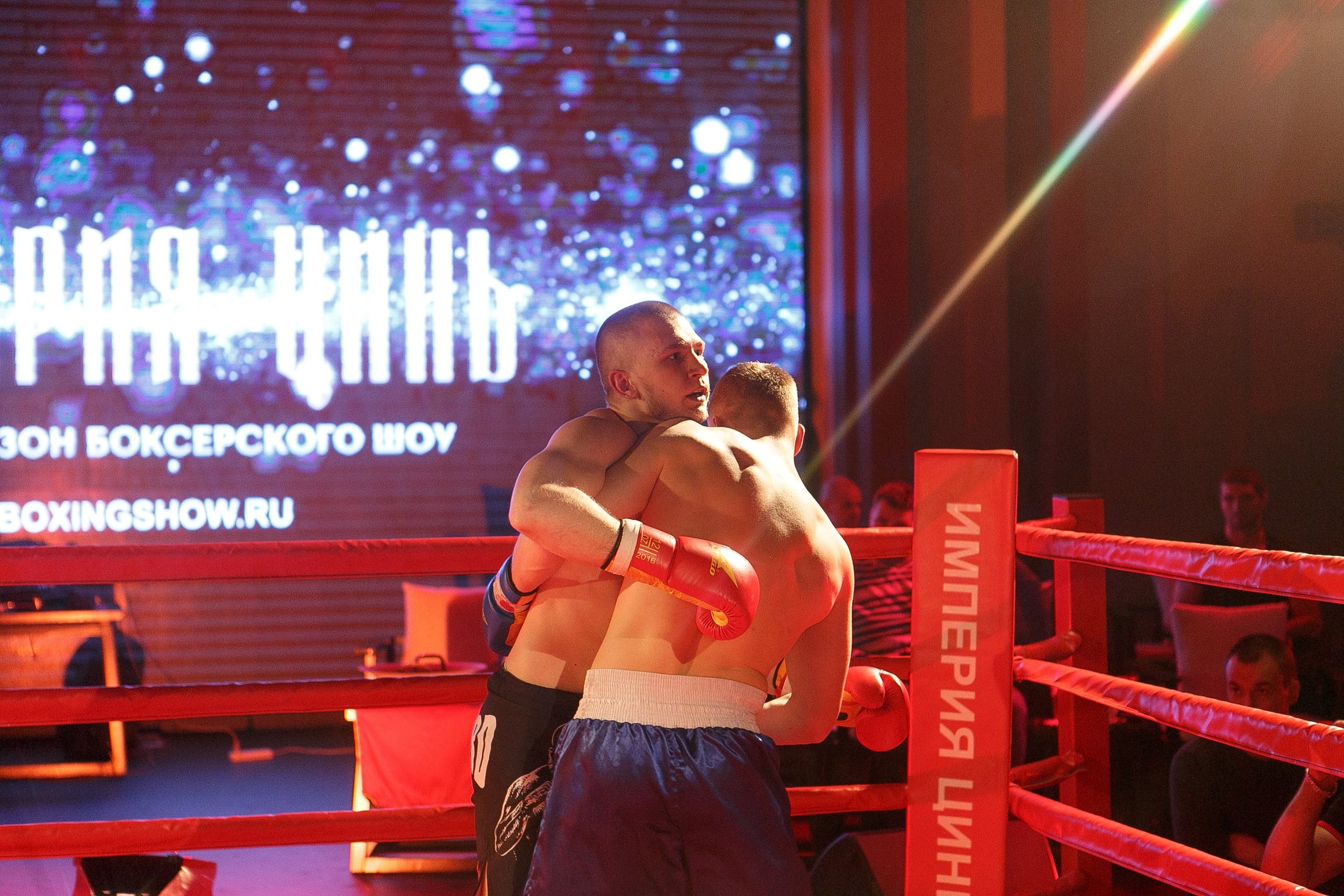 БОКС Империя Цынь, турнир первый. Фотограф Александр Заломаев