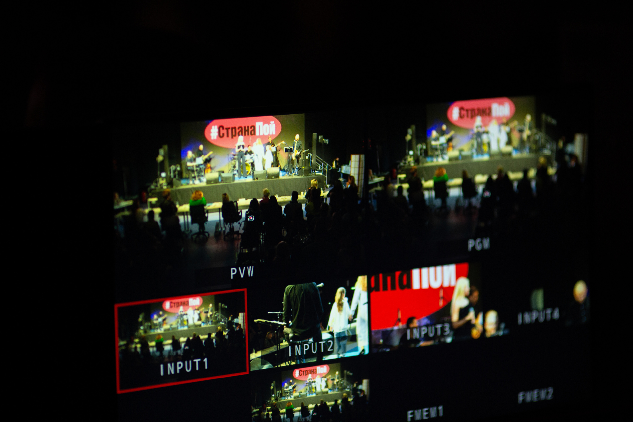 СтранаПой 2022, финал. Свадебный и семейный фотограф