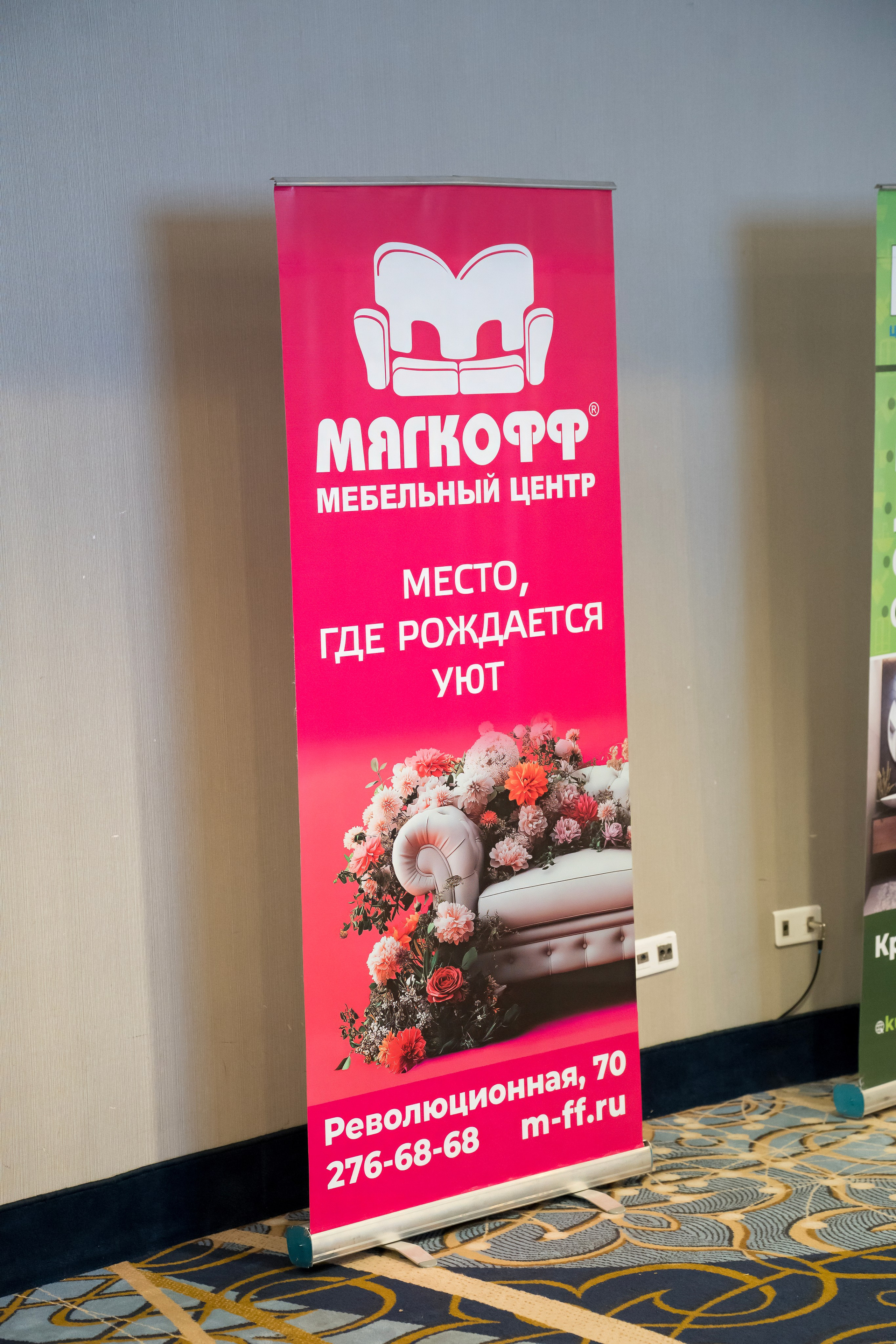 Конференция ГРАНИ ДИЗАЙНА. Коммерческий фотограф|Детский фотограф в Самаре Плетнева Евгения