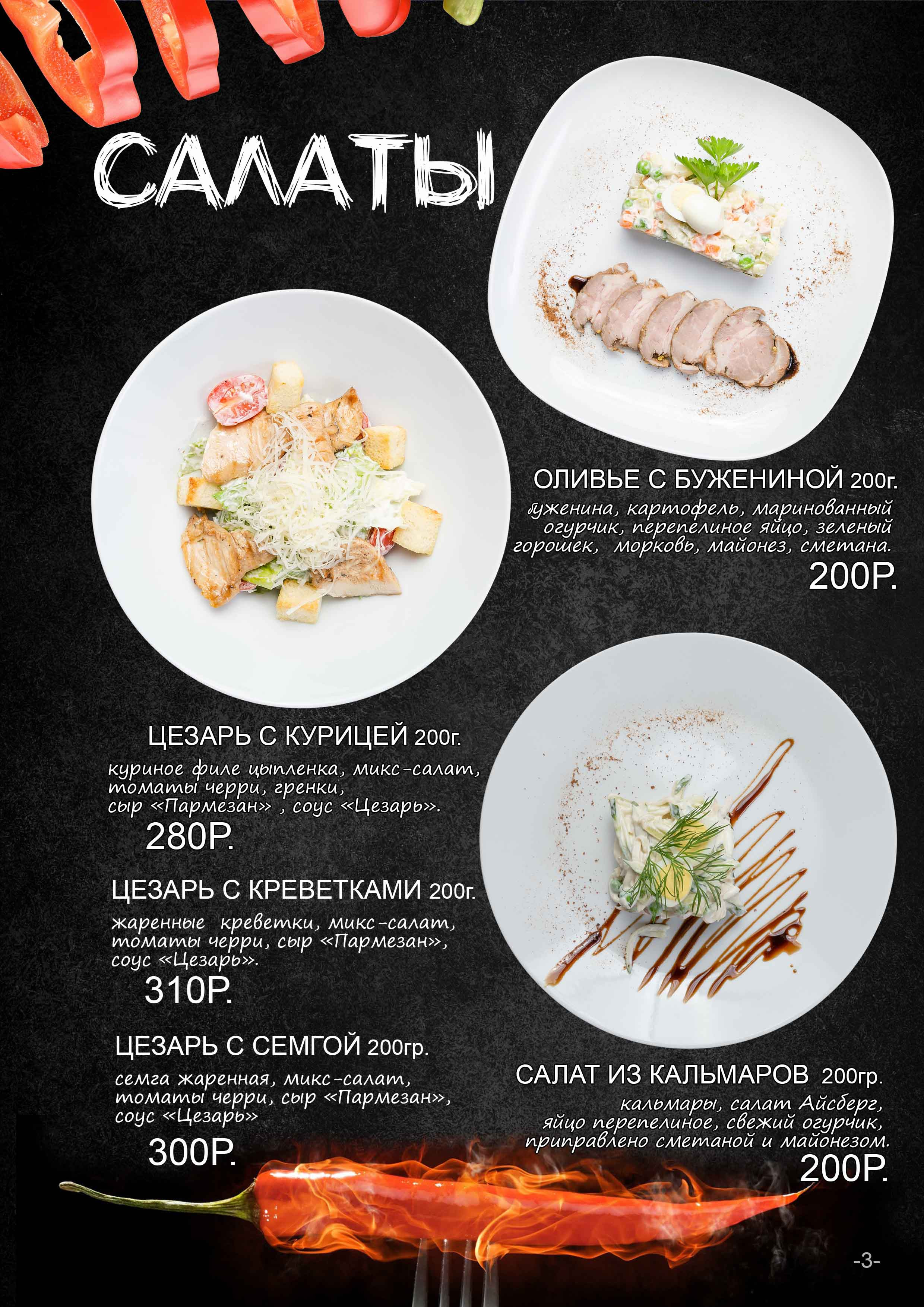 Самый популярный дизайн в 2021 году в Екатеринбурге - на черном фоне. 