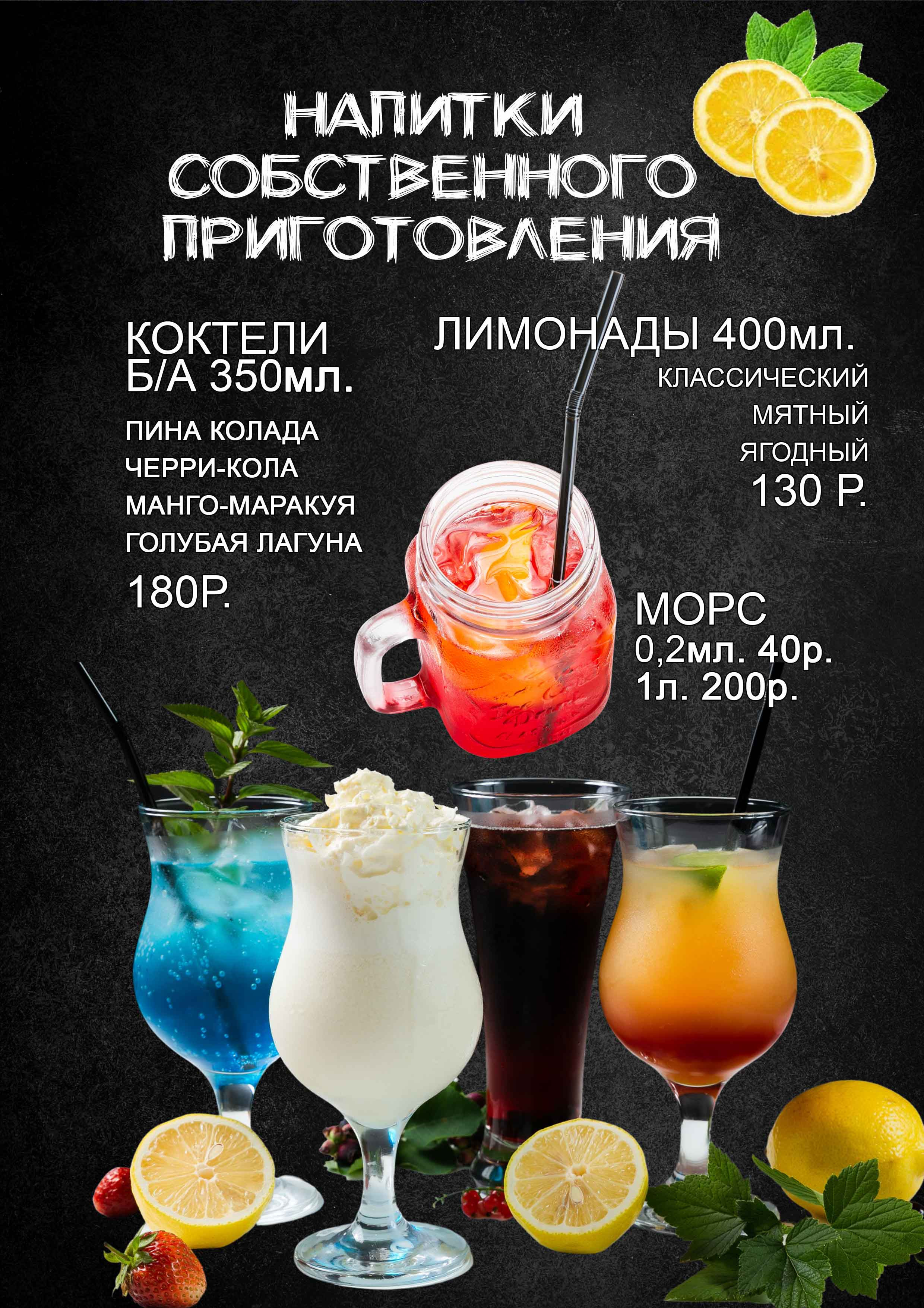 Дизайн чайной карты в Екатеринбурге.