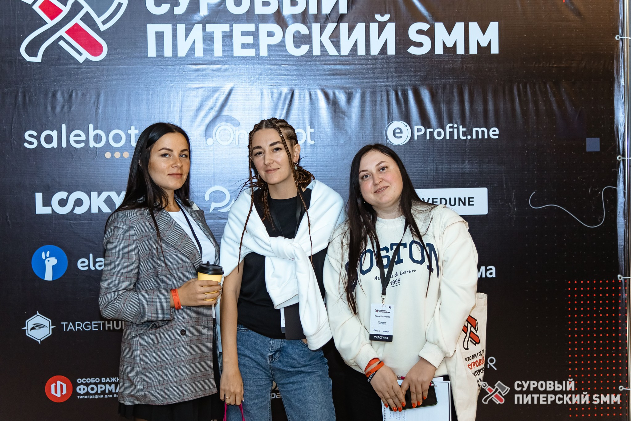 Репортаж конференции «Суровый Питерский SMM». Фотограф в Санкт-Петербурге Ефремова Наталья