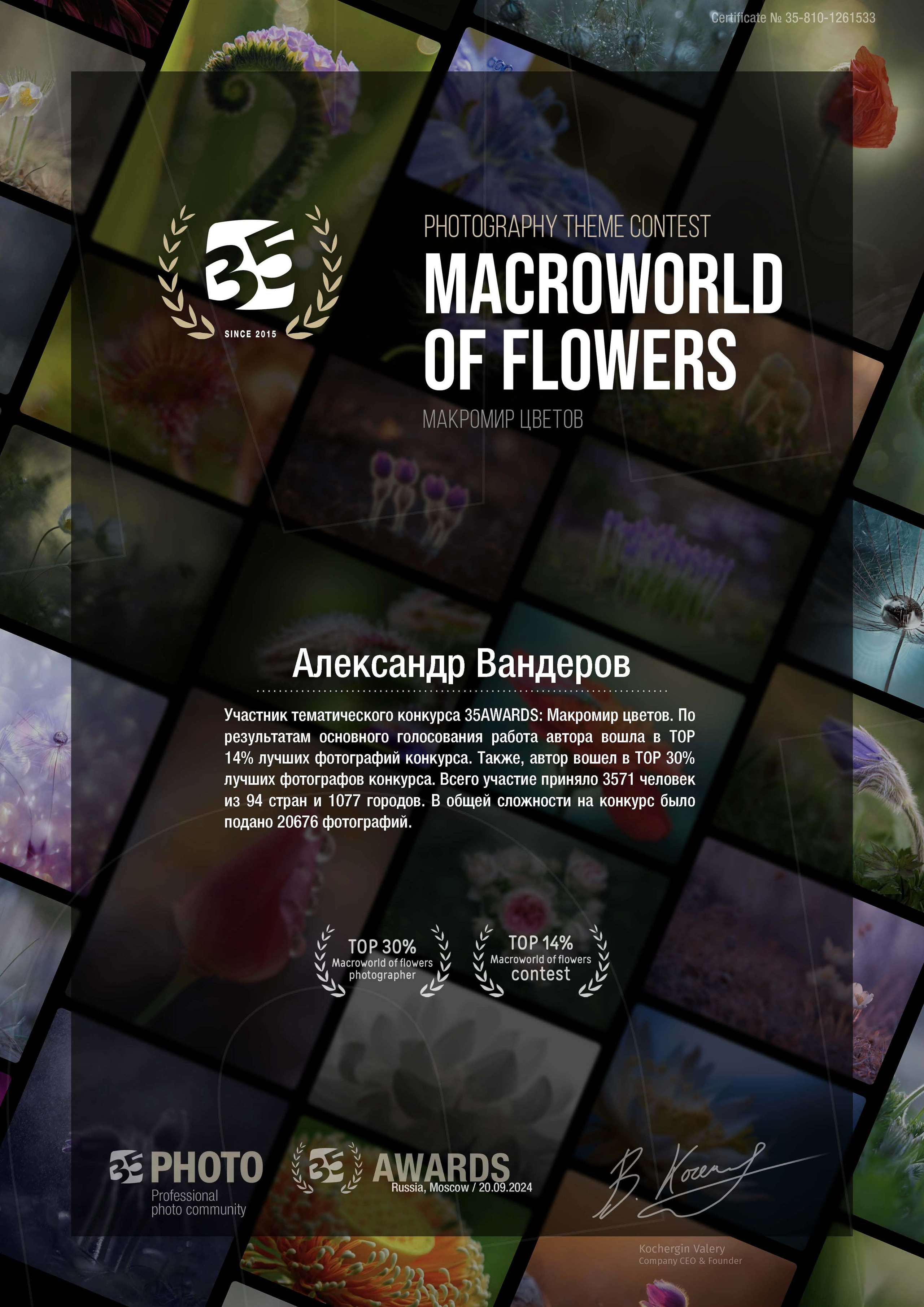 Мои небольшие победы. Фотограф Омск | Александр Вандеров