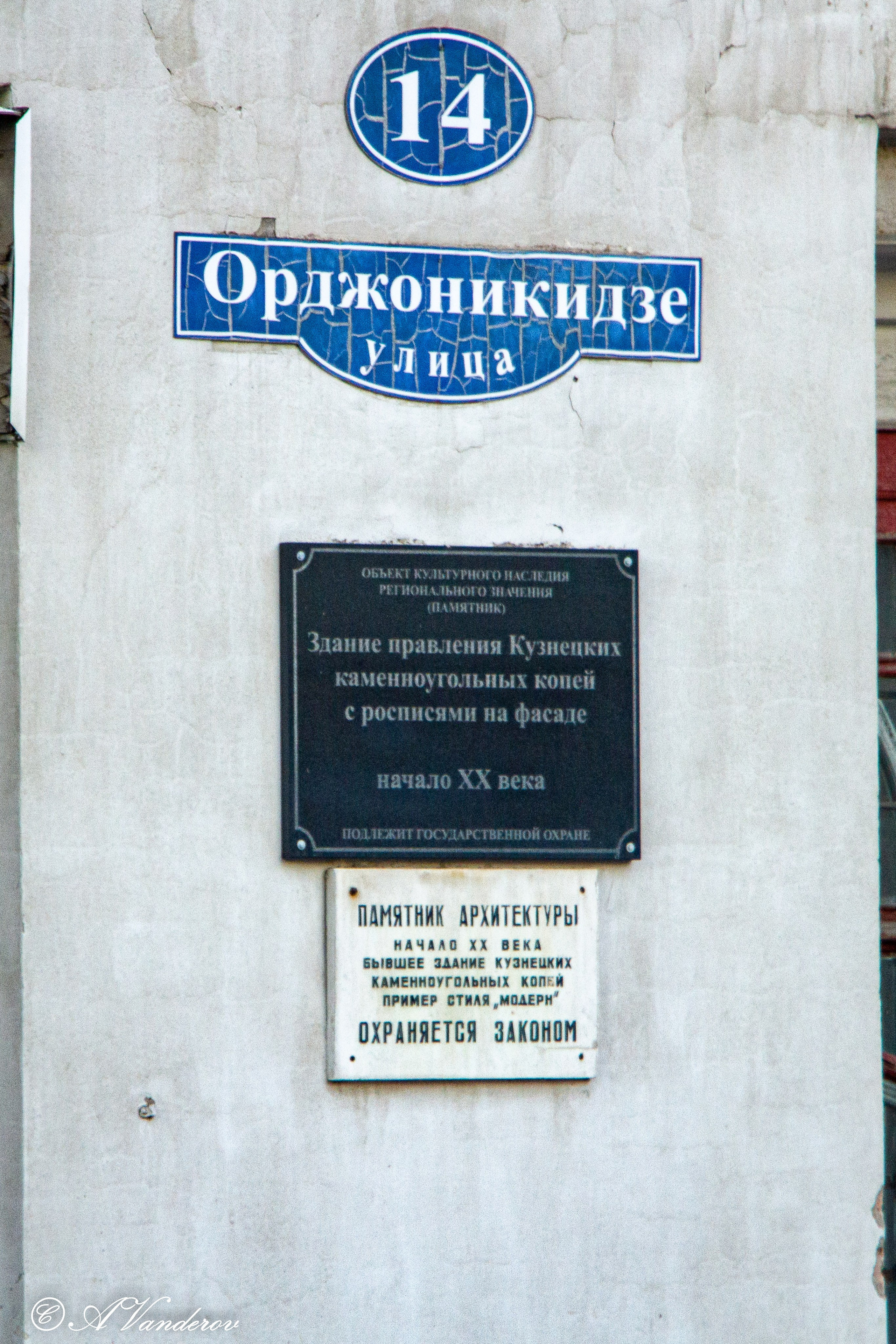 Омск 2023. Фотограф Омск | Александр Вандеров