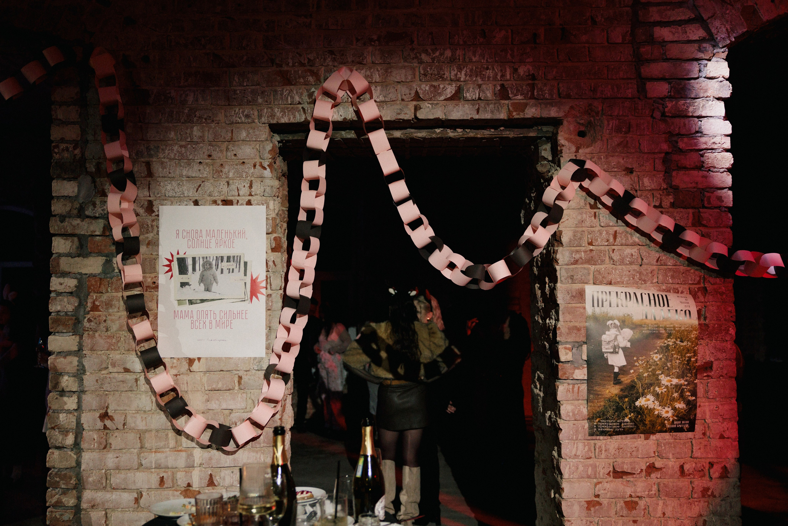 Корпоратив «S.Dali Event». Фотограф Артем Давыдов