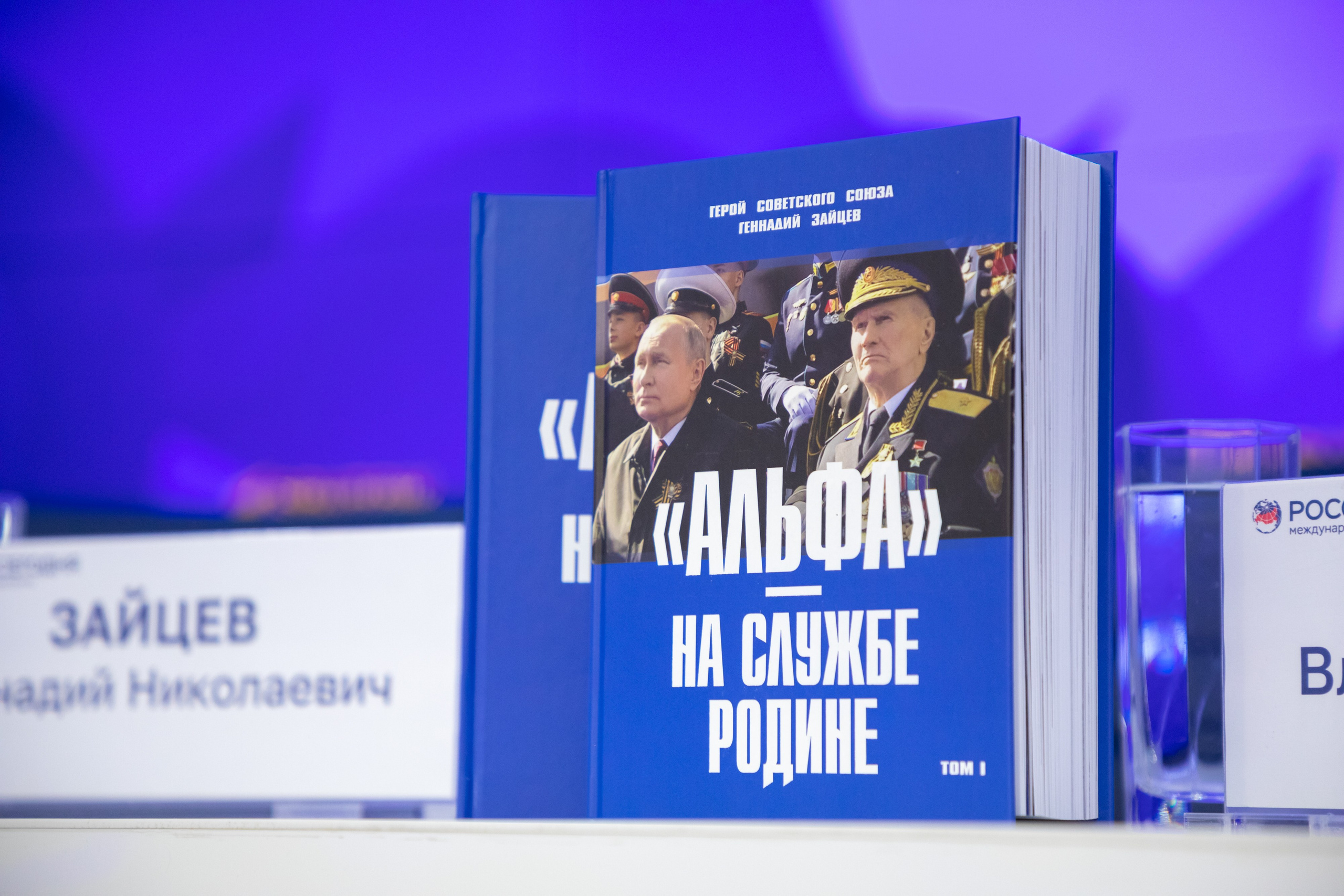 Риа новости. Фотостудия в Москве LUXARTPHOTO