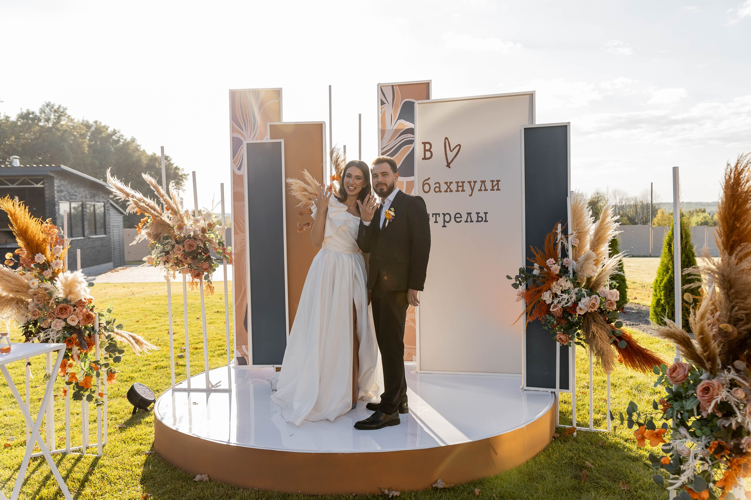 Настя|Никита. Свадебный фотограф Надежда Рыжикова