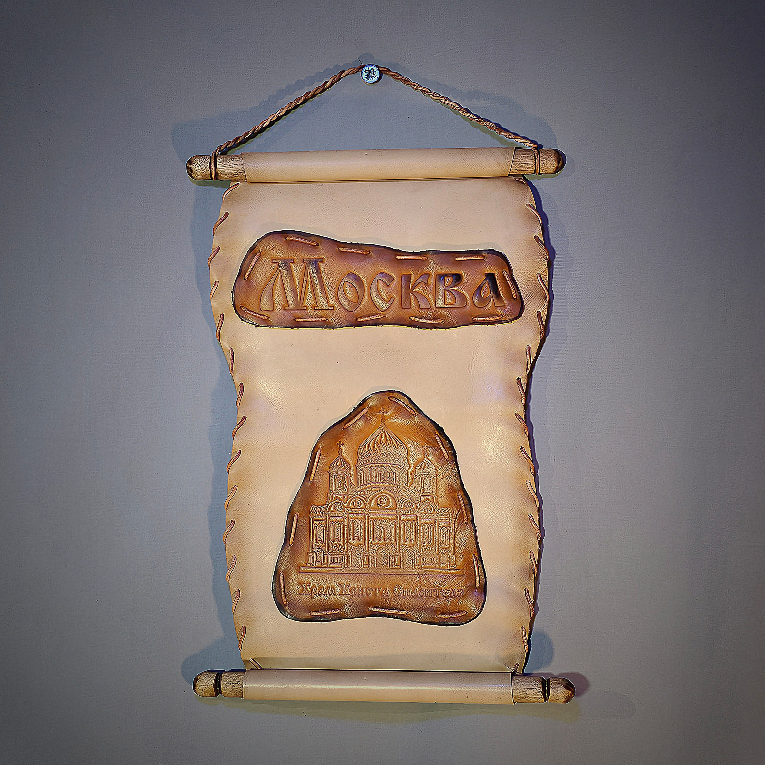 Сувенир «МОСКВА» из натуральной кожи. ANTONOVLABEL — Art & Handmade