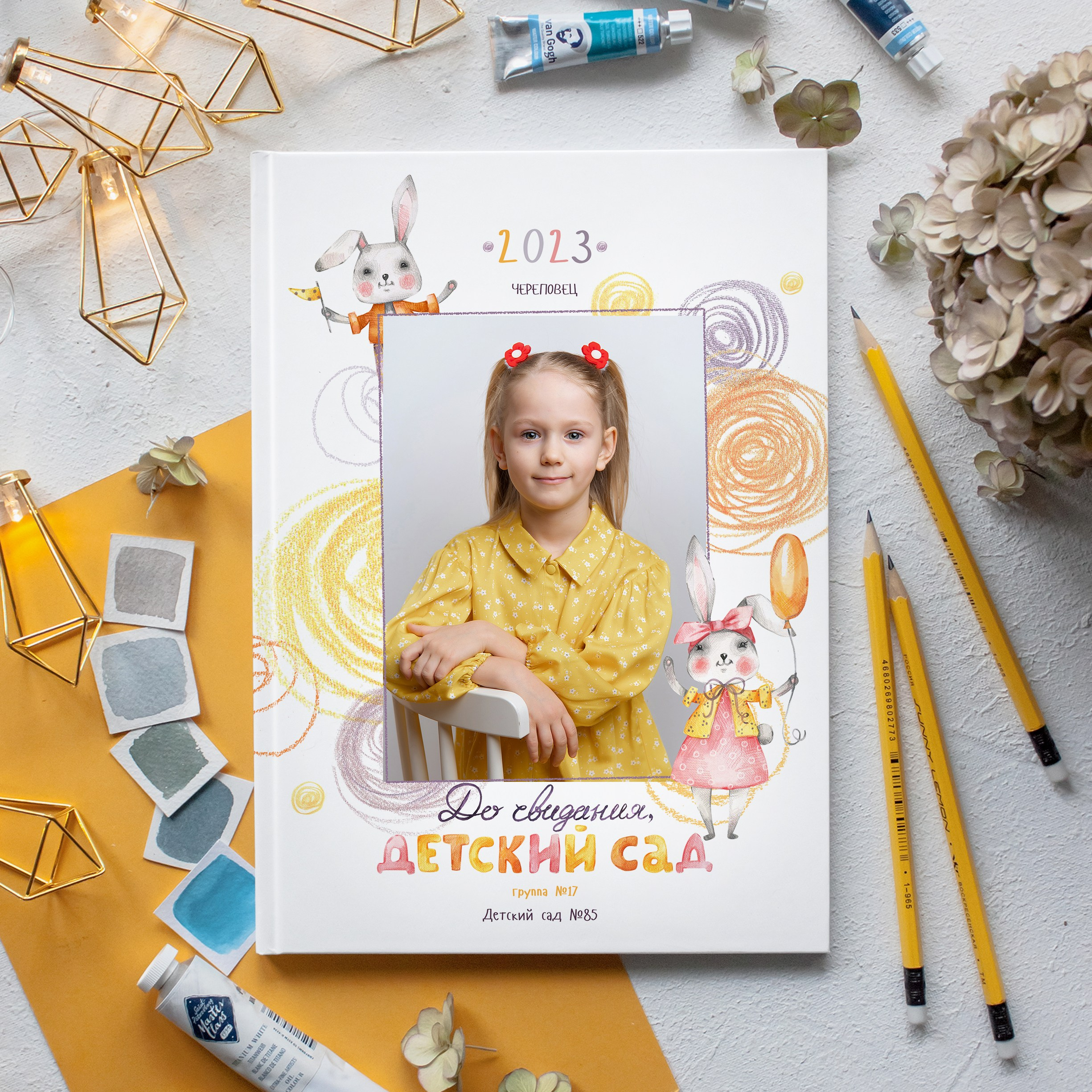 Детский сад. Фотограф Евгения Соколова