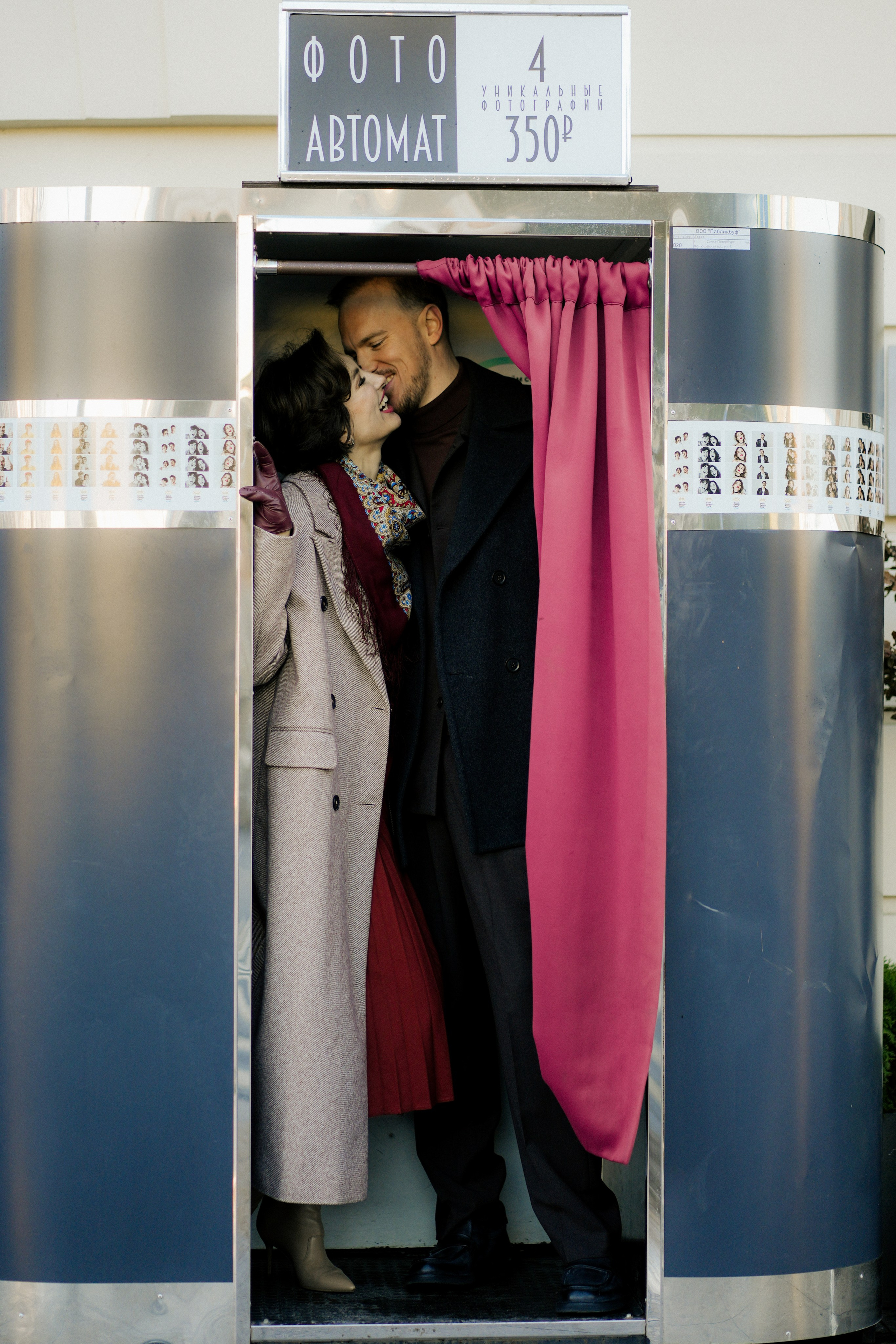 Катя и Леша. Фотограф г. Санкт-Петербург Александра Катанакова