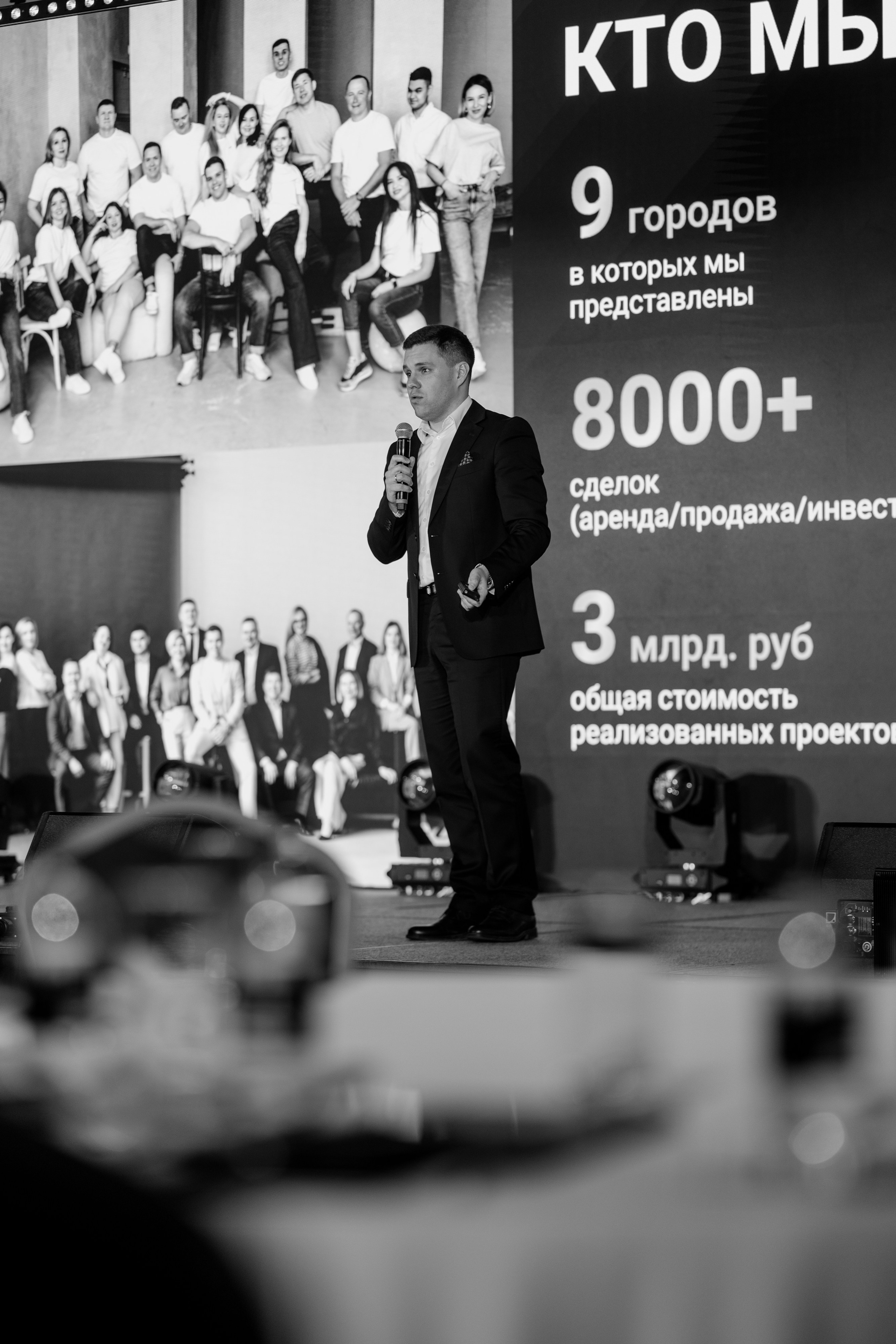 Рантье. Ежегодный форум. Фотограф Илья Чернов