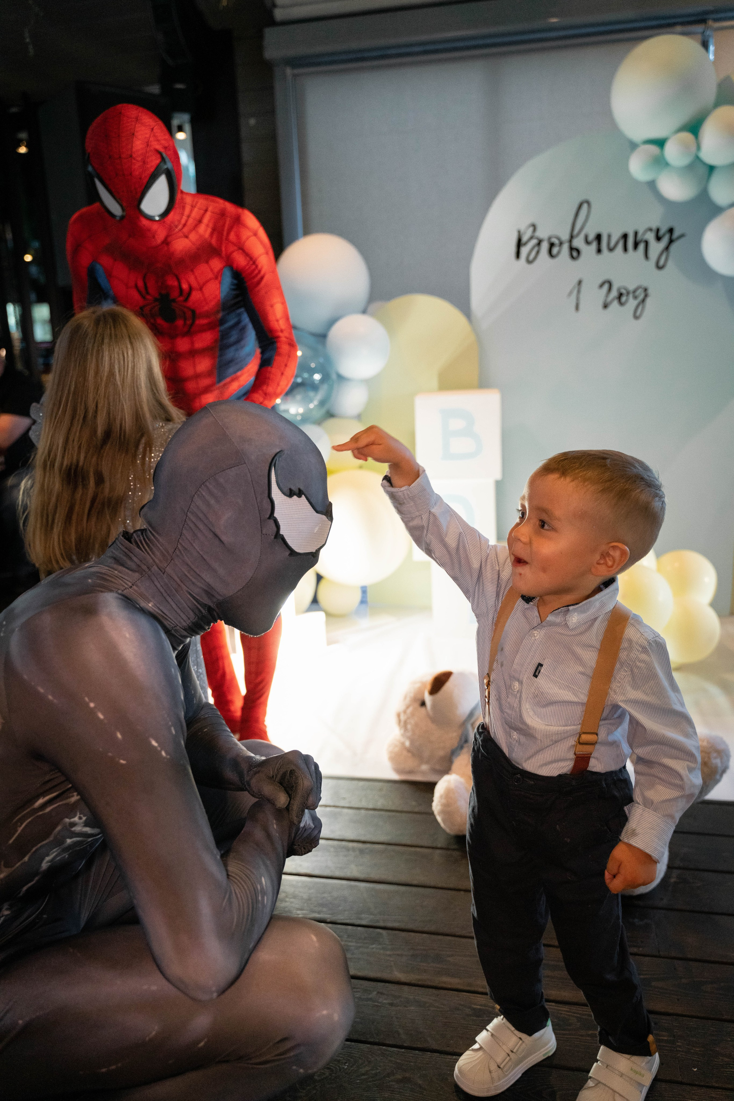 Детский День Рождения. ALISON FILMS