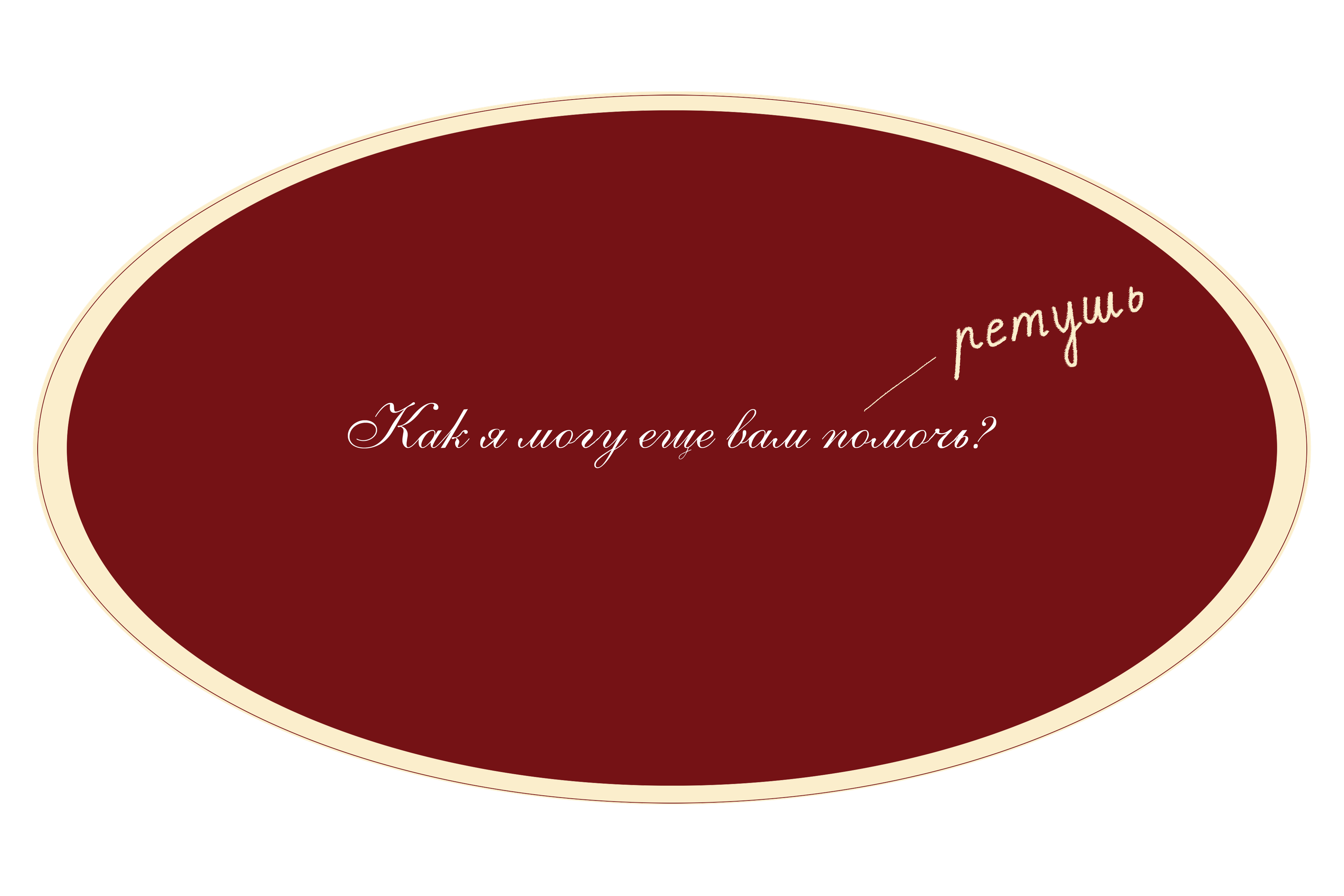 Доп. услуги. Главная