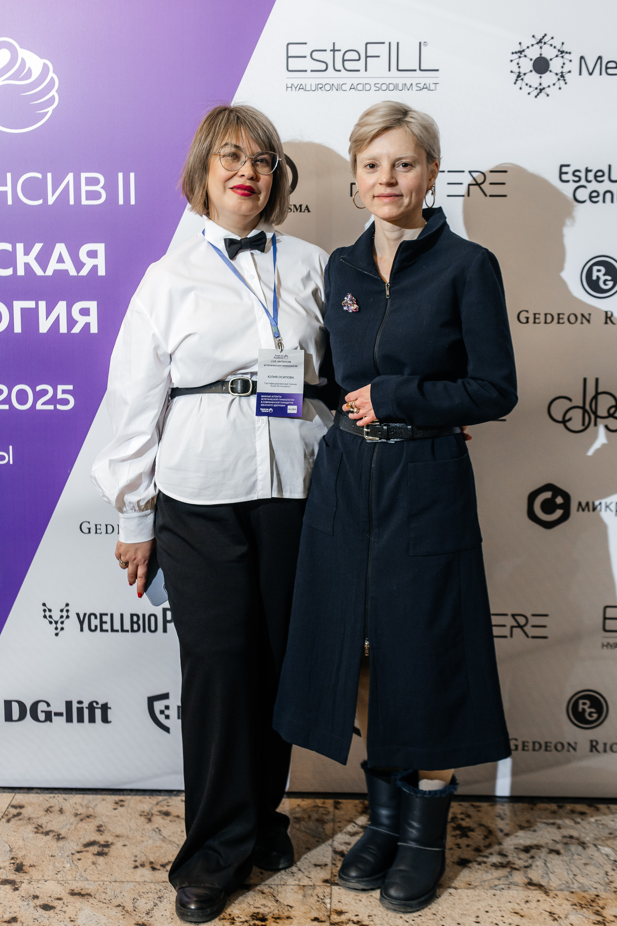 I и II Форумы EsteLife. Свадебный фотограф в Краснодаре Николай Крауз