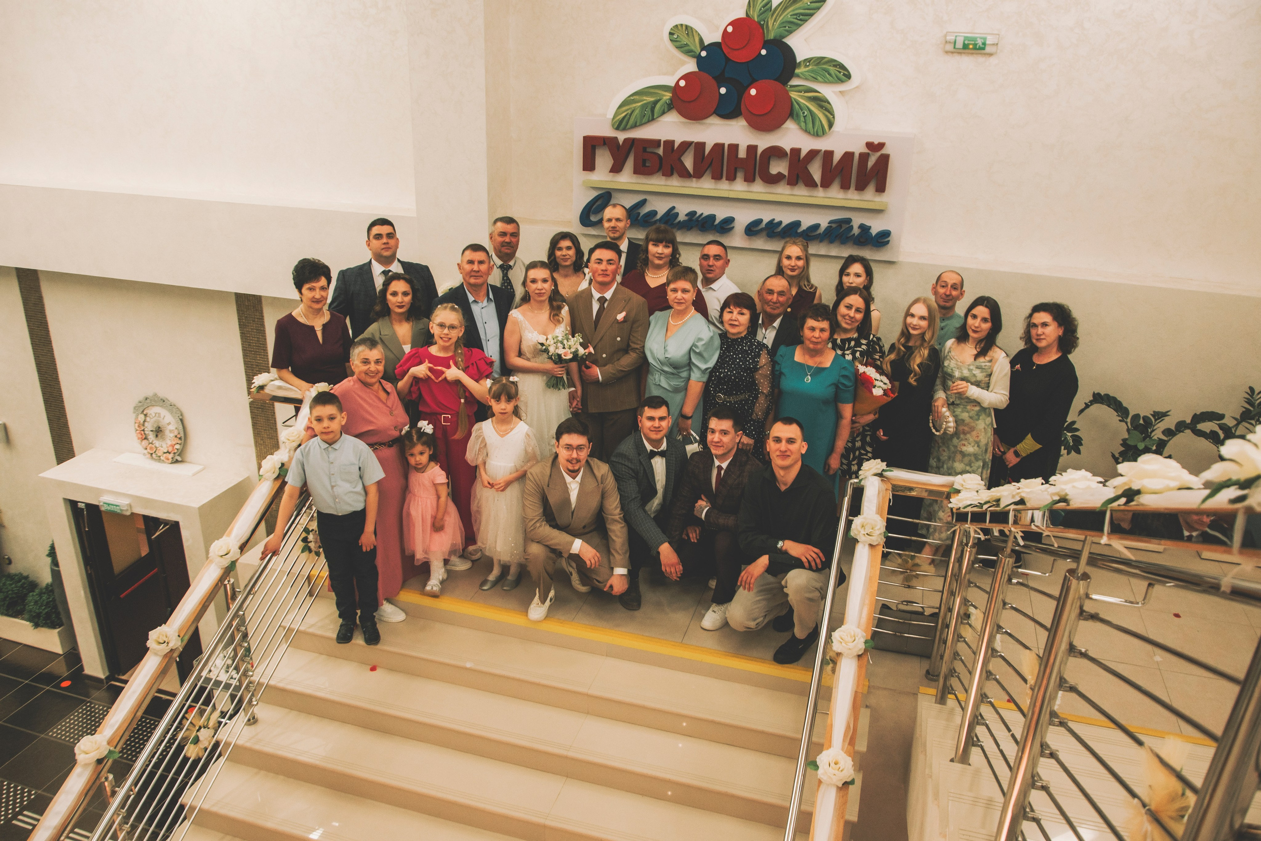 Альберт и Анастасия (Студийная фотосессия, роспись в ДК Нефтяник + фотосессия с гостями). Семейный и свадебный фотограф Губкинский и Ставрополь