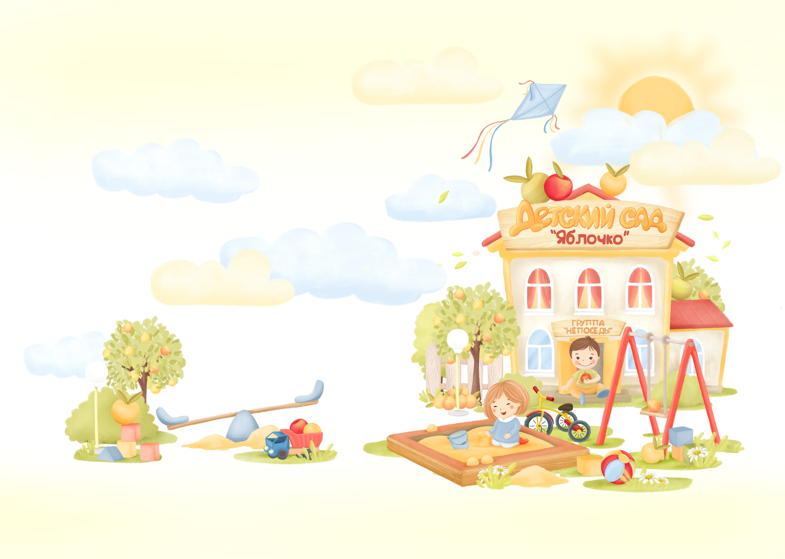 Дизайн для детских садов. Семейный и детский фотограф в Пинске Марина Русина