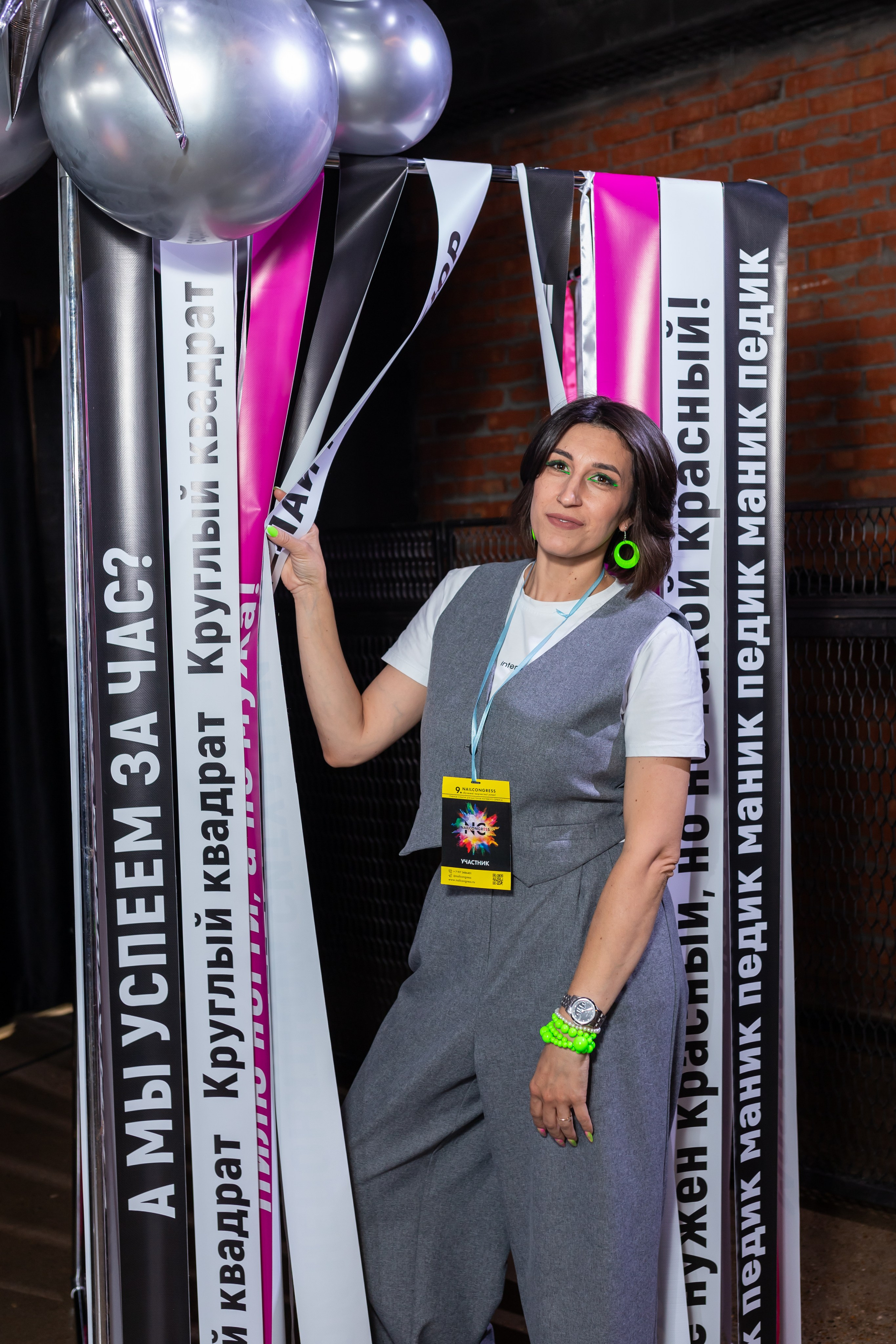 NailCongress 9. Марина Шаймухаметова. Фотограф в Уфе